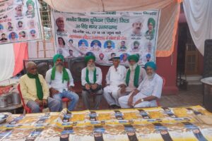 हरिद्वार, 16 जून, 2025 (समय बोल रहा ) - देश के अन्नदाताओं के भविष्य और उनके सशक्तिकरण को लेकर एक महत्वपूर्ण पहल आज हरिद्वार में शुरू हो गई है। लाल कोठी परिसर में एक भव्य तीन दिवसीय राष्ट्रीय चिंतन शिविर का शुभारंभ हुआ, जिसका मुख्य उद्देश्य देश के किसानों के अधिकारों, उनकी ज्वलंत समस्याओं और कृषि क्षेत्र की चुनौतियों पर गहन मंथन करना है। 16 से 18 जून तक चलने वाले इस शिविर में देशभर के विभिन्न राज्यों से आए किसान प्रतिनिधि, पदाधिकारी और सामाजिक कार्यकर्ता बड़ी संख्या में शामिल हुए हैं, जिससे यह आयोजन किसानों के हितों के लिए एक महत्वपूर्ण मंच बन गया है। राष्ट्रीय चिंतन शिविर का उद्देश्य और भव्य शुरुआत यह राष्ट्रीय चिंतन शिविर ऐसे समय में आयोजित किया जा रहा है जब देश का कृषि क्षेत्र कई चुनौतियों का सामना कर रहा है। किसानों को न्यूनतम समर्थन मूल्य (MSP), सिंचाई, फसल बीमा, बाजार पहुंच और जलवायु परिवर्तन जैसे मुद्दों पर लगातार संघर्ष करना पड़ रहा है। इसी को ध्यान में रखते हुए, इस तीन दिवसीय शिविर का आयोजन किया गया है ताकि इन मुद्दों पर विस्तृत विचार-विमर्श किया जा सके और ठोस समाधान सुझाए जा सकें। आज सुबह शिविर का भव्य शुभारंभ हुआ, जिसमें देशभर से आए हजारों किसानों और किसान नेताओं की उपस्थिति ने माहौल को जीवंत बना दिया। शिविर स्थल पर किसानों की भारी भीड़ उत्साह और एकजुटता का प्रदर्शन कर रही थी। आयोजकों ने बताया कि इस चिंतन शिविर से निकलने वाले सुझावों और प्रस्तावों को जल्द ही नीति-निर्माताओं तक पहुंचाया जाएगा, ताकि उन्हें सरकारी नीतियों में शामिल किया जा सके और किसानों के जीवन में वास्तविक बदलाव आ सके। यह शिविर केवल चर्चा का मंच नहीं, बल्कि किसानों की आवाज़ को बुलंद करने का एक शक्तिशाली माध्यम बनने वाला है। राष्ट्रीय महासचिव युद्धवीर सिंह का गर्मजोशी से स्वागत और प्रमुख हस्तियों की उपस्थिति कार्यक्रम में राष्ट्रीय महासचिव युद्धवीर सिंह के पहुंचने पर किसानों और पदाधिकारियों द्वारा गर्मजोशी से स्वागत किया गया। ढोल-नगाड़ों और किसानों के नारों के साथ उनका अभिनंदन किया गया, जिससे शिविर स्थल पर एक ऊर्जावान माहौल बन गया। युद्धवीर सिंह देश के किसान आंदोलनों में एक जाना-माना चेहरा हैं और उनकी उपस्थिति ने किसानों में नया जोश भर दिया। इस महत्वपूर्ण अवसर पर देश भर से कई प्रमुख किसान नेता और सामाजिक कार्यकर्ता मौजूद रहे, जिनमें शामिल हैं: प्रेम सिंह सहोता, दर्शन सिंह दियोल, बलविंदर सिंह लाड़ी, शेर सिंह, सुखविंदर सिंह पोला, दीदार सिंह, शीतल सिंह, जसवीर सिंह, गुलाब सिंह, हरजिंदर सिंह, पवन सिंह, श्याम अरोड़ा, अर्पित राठी, कमल कुमार, जागीर सिंह, प्रभजोत सिंह, विक्रम सिंह गोराया, बलदेव सिंह, किसन सिंह, और विक्की रंधावा। इन सभी नेताओं की उपस्थिति ने शिविर को एक राष्ट्रीय स्वरूप प्रदान किया है और यह दर्शाता है कि किसानों के मुद्दे पर देश के कोने-कोने से प्रतिनिधि एक साथ आए हैं। हजारों किसानों की उपस्थिति और विभिन्न सत्रों में होने वाला व्यापक विचार-विमर्श इस शिविर को निश्चित रूप से ऐतिहासिक बना रहा है। जनसेवा और एकता का संदेश: तीनों दिन चलेगी लंगर व्यवस्था इस राष्ट्रीय चिंतन शिविर की एक और खास बात यह है कि इसमें आने वाले सभी प्रतिभागियों और श्रद्धालुओं के लिए तीनों दिन लंगर की भव्य व्यवस्था की गई है। लंगर, जो सिख धर्म की एक पवित्र परंपरा है, निःस्वार्थ सेवा और समानता का प्रतीक है। इस व्यवस्था के माध्यम से, आयोजकों ने न केवल हजारों लोगों के लिए भोजन का प्रबंध किया है, बल्कि जनसेवा और एकता का एक महत्वपूर्ण संदेश भी दिया है। लंगर में सभी लोग बिना किसी भेदभाव के एक साथ बैठकर भोजन करते हैं, जो सामाजिक समरसता और भाईचारे को बढ़ावा देता है। यह परंपरा यह भी दर्शाती है कि किसान समुदाय न केवल अपने अधिकारों के लिए लड़ रहा है, बल्कि सेवा भाव में भी अग्रणी है। लंगर की व्यवस्था यह भी सुनिश्चित करती है कि देश के दूर-दराज के इलाकों से आए किसानों को भोजन को लेकर किसी तरह की चिंता न करनी पड़े, जिससे वे पूरी तरह से विचार-विमर्श पर ध्यान केंद्रित कर सकें। यह पहल निश्चित रूप से इस शिविर को एक सामाजिक और मानवीय आयाम भी प्रदान करती है, जो केवल राजनीतिक या आर्थिक चर्चा तक सीमित नहीं है। आगे की राह: सुझावों को नीति-निर्माताओं तक पहुंचाना आयोजकों ने स्पष्ट किया है कि यह तीन दिवसीय चिंतन शिविर केवल विचारों के आदान-प्रदान तक सीमित नहीं रहेगा। इसमें होने वाले विचार-विमर्श और मंथन के बाद जो भी सुझाव, प्रस्ताव और रोडमैप तैयार होंगे, उन्हें एक ठोस दस्तावेज़ के रूप में संकलित किया जाएगा। इस दस्तावेज़ को जल्द ही देश के नीति-निर्माताओं, संबंधित मंत्रालयों और सरकार के उच्चाधिकारियों तक पहुंचाया जाएगा। लक्ष्य यह है कि किसानों द्वारा उठाई गई आवाज को सुना जाए और उनकी समस्याओं का स्थायी समाधान निकाला जा सके। यह शिविर किसानों को एक मंच प्रदान करता है जहाँ वे अपनी समस्याओं को खुलकर रख सकते हैं और उनके लिए सामूहिक रूप से समाधान ढूंढ सकते हैं। उम्मीद है कि यह राष्ट्रीय चिंतन शिविर भारतीय कृषि और किसानों के भविष्य के लिए एक नई दिशा प्रदान करेगा और सरकार को ऐ