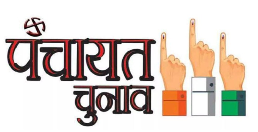 जमीनी जंग की तैयारी! भाजपा ने उतारे ब्लॉक प्रमुख चुनावों के 'प्रभारी', हर ब्लॉक के लिए कमान सौंपी, जानें किसे मिली जिम्मेदारी 2 tristariye chunav uttarakhand ayi datye 10 jjulai ko hoga eletion