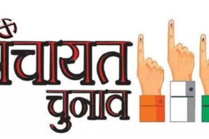 देहरादून, 23 जून, 2025 – (समय बोल रहा ) – उत्तराखंड में त्रिस्तरीय पंचायत चुनावों को लेकर एक बड़ी खबर सामने आई है, जिसने पूरे राज्य में हड़कंप मचा दिया है। राज्य के बहुप्रतीक्षित पंचायत चुनावों पर हाईकोर्ट ने फिलहाल रोक लगा दी है। यह फैसला ऐसे समय में आया है, जब राज्य निर्वाचन आयोग ने कुछ ही दिन पहले चुनाव की विस्तृत अधिसूचना जारी कर आदर्श आचार संहिता लागू कर दी थी, और आगामी 25 जून, 2025 से नामांकन प्रक्रिया भी शुरू होने वाली थी। हाईकोर्ट के इस स्थगन आदेश से चुनावी तैयारियों में जुटे हजारों उम्मीदवारों और ग्रामीण मतदाताओं को बड़ा झटका लगा है, और अब चुनाव की आगे की प्रक्रिया अनिश्चितता के भंवर में फंस गई है। नामांकन से ठीक पहले थमा चुनाव चक्र: आयोग की सारी तैयारियां धरी की धरी उत्तराखंड राज्य निर्वाचन आयोग ने कुछ दिन पहले ही त्रिस्तरीय पंचायत चुनावों का पूरा कार्यक्रम जारी किया था। इसके तहत राज्य के 12 जिलों में दो चरणों में मतदान होना था, जिसकी शुरुआत 23 जून को जिलाधिकारियों द्वारा अधिसूचना जारी करने के साथ होनी थी, और 25 जून से 28 जून तक नामांकन प्रक्रिया शुरू होने वाली थी। आयोग ने चुनाव की निष्पक्षता और पारदर्शिता सुनिश्चित करने के लिए सभी आवश्यक तैयारियां पूरी कर ली थीं, और राज्य में आदर्श आचार संहिता भी लागू कर दी गई थी। गांव-गांव में चुनावी माहौल बन चुका था, प्रत्याशी नामांकन पत्रों की तैयारी में जुटे थे, और ग्रामीण मतदाता अपने प्रतिनिधियों के चयन को लेकर उत्साहित थे। लेकिन, हाईकोर्ट के इस अप्रत्याशित स्थगन आदेश ने चुनाव आयोग की सभी तैयारियों पर एकाएक ब्रेक लगा दिया है। यह फैसला साफ बताता है कि चुनाव से संबंधित कुछ गंभीर कानूनी पेचीदगियां थीं, जिन पर अदालत का हस्तक्षेप आवश्यक हो गया। इस रोक के बाद, अब राज्य निर्वाचन आयोग को हाईकोर्ट के अगले आदेश का इंतजार करना होगा, जिससे चुनाव प्रक्रिया में अनिश्चितकालीन देरी हो सकती है। यह स्थिति न केवल चुनाव आयोग के लिए, बल्कि प्रत्याशियों और आम जनता के लिए भी असमंजस भरी है। विवाद की जड़: नई नियमावली और आरक्षण रोटेशन पर उठे गंभीर सवाल हाईकोर्ट में इस चुनाव को चुनौती देने वाली याचिकाएं बागेश्वर निवासी गणेश दत्त कांडपाल व अन्य द्वारा दायर की गई थीं। याचिकाकर्ताओं ने अदालत को बताया कि उत्तराखंड सरकार ने हाल ही में पंचायत चुनाव से संबंधित दो महत्वपूर्ण आदेश जारी किए थे, जो नियमों और आरक्षण नीति पर सीधे सवाल खड़े करते हैं: 9 जून, 2025 का आदेश: उत्तराखंड सरकार ने इस तिथि को पंचायत चुनाव के लिए एक नई नियमावली जारी की थी। याचिकाकर्ताओं ने इस नई नियमावली की वैधता पर ही सवाल उठाया है, उनका तर्क है कि इसमें प्रक्रियागत खामियां हो सकती हैं। 11 जून, 2025 का आदेश: इस आदेश में पंचायत चुनाव के लिए लागू आरक्षण रोटेशन को शून्य घोषित करते हुए इस वर्ष से नया रोटेशन लागू करने का निर्णय लिया गया था। याचिकाकर्ताओं का तर्क है कि सरकार का यह कदम हाईकोर्ट द्वारा इस मामले में पहले दिए गए दिशा-निर्देशों के बिल्कुल विपरीत है, जिससे न्यायिक आदेशों की अवहेलना हो रही है। याचिकाकर्ताओं ने अदालत को यह भी अवगत कराया कि सरकार के इन नए आदेशों के कारण उन्हें गंभीर समस्या का सामना करना पड़ रहा है। उन्होंने बताया कि पिछली तीन कार्यकाल से जो सीटें आरक्षित वर्ग में थीं, उन्हें चौथी बार भी आरक्षित कर दिया गया है। इस वजह से वे, जो इन सीटों से चुनाव लड़ने की तैयारी कर रहे थे और सामान्य वर्ग के होने के कारण अपनी बारी का इंतजार कर रहे थे, अब पंचायत चुनाव में भाग नहीं ले पा रहे हैं। यह सीधे तौर पर उनके चुनाव लड़ने के अधिकार को प्रभावित कर रहा है, और वे इसे अन्यायपूर्ण मान रहे हैं। न्यायालय में सरकार और याचिकाकर्ताओं के बीच तीखी बहस हाईकोर्ट में सुनवाई के दौरान, सरकार की ओर से पेश हुए अधिवक्ता ने अदालत को बताया कि इसी तरह के कुछ मामले पहले से ही एकल पीठ में दायर हैं, जिन पर सुनवाई चल रही है। सरकार का आशय यह था कि यह मामला पहले से ही न्यायिक जांच के दायरे में है, और शायद खंडपीठ में अलग से सुनवाई की आवश्यकता न हो। वहीं, याचिकाकर्ता के अधिवक्ता ने अपने तर्क में कहा कि उन्होंने खंडपीठ में न केवल 11 जून के आदेश (नए सिरे से आरक्षण लागू करने वाला) को चुनौती दी है, बल्कि 9 जून को जारी की गई नई नियमावली को भी चुनौती दी है। यह बिंदु अत्यंत महत्वपूर्ण है, क्योंकि यह दर्शाता है कि याचिकाकर्ताओं ने केवल आरक्षण के रोटेशन पर ही नहीं, बल्कि चुनाव संबंधी समग्र नियमों की वैधता पर भी सवाल उठाए हैं, जो चुनावी प्रक्रिया की बुनियाद को हिला सकता है। सरकार की ओर से फिर स्पष्ट किया गया कि एकल पीठ के समक्ष केवल 11 जून के आदेश (जिसमें नए सिरे से आरक्षण लागू करने का उल्लेख था) को चुनौती दी गई है, जबकि खंडपीठ में नई नियमावली भी चुनौती के दायरे में है। यह कानूनी लड़ाई की जटिलता को उजागर करता है, जहां चुनाव के विभिन्न पहलुओं को अलग-अलग न्यायिक स्तरों पर चुनौती दी जा रही है। हाईकोर्ट ने इन तर्कों पर विचार करते हुए, और मामले की गंभीरता को देखते हुए, तात्कालिक रूप से चुनाव प्रक्रिया पर रोक लगाने का फैसला किया। आगे क्या? अनिश्चितता के बादल और स्थानीय शासन पर गहरा प्रभाव हाईकोर्ट के इस स्थगन आदेश ने उत्तराखंड में पंचायत चुनावों के भविष्य को अनिश्चितता के घेरे में ला दिया है। अब राज्य निर्वाचन आयोग, उम्मीदवारों और ग्रामीण जनता को हाईकोर्ट के अगले आदेश का इंतजार करना होगा। यह संभव है कि अदालत सरकार को नए आरक्षण नियमों और नियमावली पर फिर से विचार करने या स्पष्टीकरण देने का निर्देश दे, या फिर याचिकाओं पर विस्तृत सुनवाई के बाद कोई अंतिम निर्णय दे। यह देरी ग्रामीण क्षेत्रों में विकास कार्यों को भी प्रभावित कर सकती है, क्योंकि निर्वाचित प्रतिनिधियों के बिना स्थानीय निकायों का कामकाज प्रभावित होता है। ग्रामीण विकास की योजनाएं रुक सकती हैं, और पंचायती राज व्यवस्था का मूल उद्देश्य ही बाधित हो सकता है। अब गेंद पूरी तरह से न्यायपालिका के पाले में है, और उम्मीद की जा रही है कि अदालत जल्द ही इस मामले में स्पष्टता प्रदान करेगी ताकि लोकतंत्र का यह महत्वपूर्ण पर्व बिना किसी और बाधा के संपन्न हो सके। इस फैसले ने निश्चित रूप से उत्तराखंड की राजनीति में भूचाल ला दिया है और हर किसी की निगाहें अब हाईकोर्ट के अगले कदम पर टिकी हैं।