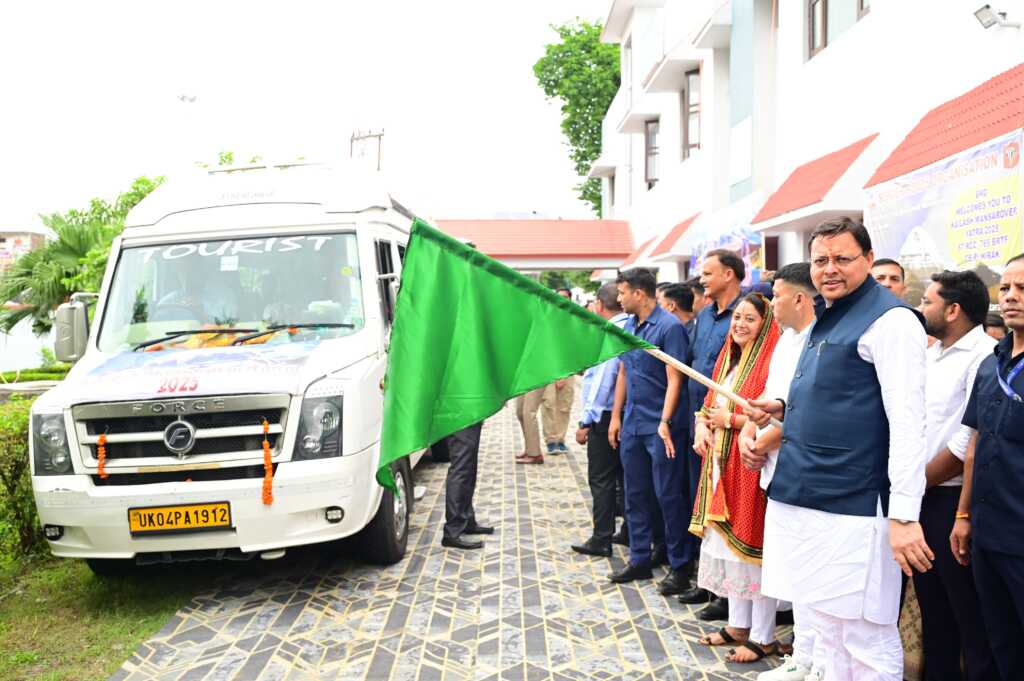इतिहास रचते हुए कैलाश मानसरोवर यात्रा का पहला दल निकला! CM धामी ने टनकपुर से दी हरी झंडी, पीएम मोदी के 'विजन' से अब घंटों में शिव के दर्शन 1 टनकपुर, 5 जुलाई, 2025 – (समय बोल रहा ) – उत्तराखंड के टनकपुर से आज एक ऐतिहासिक और आध्यात्मिक यात्रा का आगाज़ हुआ। मुख्यमंत्री पुष्कर सिंह धामी ने शनिवार को कैलाश मानसरोवर यात्रा के पहले दल को टनकपुर पर्यटक आवास गृह से हरी झंडी दिखाकर रवाना किया। यह यात्रा न केवल श्रद्धालुओं के लिए एक पवित्र मार्ग है, बल्कि प्रधानमंत्री नरेंद्र मोदी के दूरदर्शी नेतृत्व में यह अब भौगोलिक सीमाओं को लांघते हुए शिव से साक्षात्कार का एक सशक्त माध्यम बन गई है, जहां पहले सप्ताह भर का समय लगता था, वह अब कुछ ही घंटों में संभव हो रहा है। मुख्यमंत्री ने इस अवसर पर स्वयं उपस्थित होकर यात्रियों का न केवल पारंपरिक रूप से स्वागत किया, बल्कि उत्तराखंड की समृद्ध सांस्कृतिक धरोहर से जुड़े स्मृति चिह्न और मालाएं भेंट कर उन्हें भावभीनी विदाई भी दी। विविधता में एकता: 11 राज्यों से आए 45 श्रद्धालुओं का पहला दल इस ऐतिहासिक कैलाश मानसरोवर यात्रा के पहले दल में देश के विभिन्न कोनों से आए कुल 45 श्रद्धालु शामिल हैं। यह दल भारत की आध्यात्मिक विविधता में एकता का शानदार उदाहरण प्रस्तुत करता है। इन यात्रियों में 32 पुरुष और 13 महिलाएं हैं, जो छत्तीसगढ़, दिल्ली, जम्मू कश्मीर, मध्य प्रदेश, महाराष्ट्र, राजस्थान, उत्तराखंड, उत्तर प्रदेश, पश्चिम बंगाल और तमिलनाडु जैसे 11 विभिन्न राज्यों से अपनी आस्था और भक्ति के साथ इस पवित्र यात्रा के लिए टनकपुर पहुंचे थे। यह तथ्य स्वयं में दर्शाता है कि कैलाश मानसरोवर की आध्यात्मिक ऊर्जा देश के कोने-कोने से श्रद्धालुओं को अपनी ओर खींचती है। मुख्यमंत्री पुष्कर सिंह धामी ने व्यक्तिगत रूप से प्रत्येक यात्री से संवाद किया। उन्होंने यात्रियों का देवभूमि उत्तराखंड में हार्दिक स्वागत किया और उनसे उनकी यात्रा संबंधी तैयारियों और अपेक्षाओं के बारे में जानकारी ली। सीएम ने बताया कि उनकी सरकार यात्रा को सुगम, सुरक्षित और सुविधाजनक बनाने के लिए पूरी तरह से प्रतिबद्ध है। सीएम धामी का संबोधन: केवल यात्रा नहीं, आत्मिक जागरण का मार्ग मुख्यमंत्री पुष्कर सिंह धामी ने इस अवसर पर उपस्थित श्रद्धालुओं और जनता को संबोधित करते हुए कैलाश मानसरोवर यात्रा के आध्यात्मिक महत्व पर प्रकाश डाला। उन्होंने कहा, "कैलाश मानसरोवर की यात्रा करने का सौभाग्य हर किसी को नहीं मिलता। यह केवल एक धार्मिक अनुष्ठान नहीं है, बल्कि यह आत्मिक और आध्यात्मिक जागरण का मार्ग है।" सीएम ने जोर देकर कहा कि जो श्रद्धालु इस अद्वितीय यात्रा के सहभागी बन रहे हैं, वे केवल एक भौगोलिक यात्रा नहीं कर रहे, बल्कि वे समर्पण और आत्म-साक्षात्कार की एक गहरी अनुभूति लेकर जा रहे हैं। मुख्यमंत्री ने उत्तराखंड की भूमि के धार्मिक महत्व को भी रेखांकित किया। उन्होंने कहा कि "उत्तराखंड की पवित्र धरती के कण-कण में भगवान शिव का वास है। यह देवभूमि अनादि काल से ही आध्यात्मिकता का केंद्र रही है और कैलाश मानसरोवर की यात्रा इसी की एक महत्वपूर्ण कड़ी है।" पीएम मोदी का दूरदर्शी नेतृत्व: सीमाओं को लांघती 'शिव से साक्षात्कार' की यात्रा अपने संबोधन में मुख्यमंत्री धामी ने प्रधानमंत्री नरेंद्र मोदी के दूरदर्शी नेतृत्व और दृढ़ संकल्प की विशेष सराहना की। उन्होंने कहा कि पहले जिस कैलाश मानसरोवर यात्रा में दुर्गम रास्तों और कठिन परिस्थितियों के कारण सात दिन या उससे भी अधिक का समय लगता था, अब वह प्रधानमंत्री मोदी के प्रयासों से कुछ ही घंटों में संभव हो सकी है। यह एक अभूतपूर्व उपलब्धि है जिसने श्रद्धालुओं के लिए इस पवित्र धाम तक पहुंच को बहुत आसान बना दिया है। मुख्यमंत्री ने स्पष्ट किया कि "प्रधानमंत्री नरेंद्र मोदी के दूरदर्शी नेतृत्व और दृढ़ संकल्प से यह यात्रा अब केवल एक भौगोलिक मार्ग नहीं रही, बल्कि यह सीमाओं को लांघते हुए शिव से साक्षात्कार का एक सशक्त माध्यम बन गई है।" इसका सीधा अर्थ यह है कि आधारभूत संरचना के विकास और बेहतर कनेक्टिविटी के कारण श्रद्धालु अब कम समय और अधिक सुविधा के साथ इस पवित्र स्थान तक पहुंच पा रहे हैं, जिससे उनकी आध्यात्मिक यात्रा और भी सुगम बन गई है। राज्य सरकार की प्रतिबद्धता: सुगम, सुरक्षित और सुविधाजनक यात्रा मुख्यमंत्री धामी ने यह भी दोहराया कि उत्तराखंड सरकार कैलाश मानसरोवर यात्रा को प्रत्येक यात्री के लिए सुगम, सुरक्षित और सुविधाजनक बनाने के लिए पूरी तरह समर्पित है। उन्होंने बताया कि यात्रा मार्ग के प्रत्येक पड़ाव पर श्रद्धालुओं की सुविधा के लिए पुख्ता इंतजाम किए गए हैं। इनमें बेहतर स्वास्थ्य सुविधाएं, आरामदायक आवास व्यवस्था, पौष्टिक भोजन, पुख्ता सुरक्षा और अन्य सभी आवश्यक सुविधाएं शामिल हैं। सरकार यह सुनिश्चित कर रही है कि श्रद्धालुओं को अपनी आध्यात्मिक यात्रा के दौरान किसी भी प्रकार की असुविधा का सामना न करना पड़े। यह प्रतिबद्धता श्रद्धालुओं को बिना किसी चिंता के अपनी यात्रा पर ध्यान केंद्रित करने में मदद करेगी। मुख्यमंत्री ने अंत में भगवान भोलेनाथ से सभी यात्रियों की सफल, मंगलमय और सुरक्षित यात्रा की कामना की। उन्होंने विश्वास व्यक्त किया कि यह यात्रा न केवल श्रद्धालुओं के लिए एक अविस्मरणीय अनुभव होगी, बल्कि उत्तराखंड की देवभूमि छवि को भी और मजबूत करेगी। आध्यात्मिक पर्यटन को मिलेगा बढ़ावा कैलाश मानसरोवर यात्रा को सुगम बनाने और उसके पहले दल को मुख्यमंत्री द्वारा रवाना किया जाना उत्तराखंड में आध्यात्मिक पर्यटन को एक नई गति देगा। यह न केवल राज्य की आय में वृद्धि करेगा बल्कि स्थानीय अर्थव्यवस्था को भी मजबूती प्रदान करेगा। कैलाश मानसरोवर जैसे पवित्र स्थलों तक आसान पहुंच से देश-विदेश के अधिक से अधिक श्रद्धालु उत्तराखंड की ओर आकर्षित होंगे, जिससे राज्य की पहचान एक प्रमुख धार्मिक और आध्यात्मिक केंद्र के रूप में और भी प्रगाढ़ होगी। यह यात्रा भारत की समृद्ध सांस्कृतिक और आध्यात्मिक विरासत को वैश्विक स्तर पर भी प्रदर्शित करेगी।