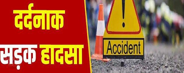 रामनगर, 1 जुलाई, 2025 – (समय बोल रहा ) – रामनगर से करीब 9 किलोमीटर दूर, कालाढूंगी थाना क्षेत्र के बैलपड़ाव चौकी अंतर्गत हल्द्वानी रोड पर एक दर्दनाक सड़क हादसा हो गया। बाइक पर सवार दो भाइयों को अज्ञात वाहन ने जोरदार टक्कर मार दी, जिसमें बाइक चला रहे छोटे भाई की मौके पर ही मौत हो गई। अज्ञात तेज रफ्तार वाहन टक्कर मारने के बाद मौके से फरार हो गया। इस भीषण टक्कर ने एक बार फिर उत्तराखंड की सड़कों पर बढ़ती लापरवाही और तेज रफ्तार के खतरे को उजागर कर दिया है। दर्दनाक मंजर: मौके पर ही छोटे भाई ने तोड़ा दम यह दुर्भाग्यपूर्ण घटना उस समय हुई जब दो भाई अपनी बाइक पर सवार होकर हल्द्वानी रोड से गुजर रहे थे। प्रत्यक्षदर्शियों के अनुसार, एक तेज रफ्तार अज्ञात वाहन ने उनकी बाइक को जोरदार टक्कर मार दी। टक्कर इतनी भीषण थी कि बाइक बुरी तरह क्षतिग्रस्त हो गई और दोनों भाई सड़क पर गिर पड़े। इस हादसे में बाइक चला रहे छोटे भाई की मौके पर ही मौत हो गई, जबकि साथ बैठा बड़ा भाई भी घायल हो गया। हादसे के बाद टक्कर मारने वाला अज्ञात वाहन चालक मौके से फरार होने में सफल रहा। स्थानीय लोगों ने तुरंत घटनास्थल पर पहुंचकर घायलों की मदद की और पुलिस को सूचना दी। मृतक की पहचान: जसपुर निवासी वीरपाल (22) बैलपड़ाव पुलिस चौकी प्रभारी ने घटना की जानकारी देते हुए बताया कि मृतक युवक की पहचान वीरपाल (उम्र 22 वर्ष) के रूप में हुई है। वीरपाल उत्तराखंड के ऊधम सिंह नगर जिले के जसपुर का रहने वाला था। सूचना मिलते ही बैलपड़ाव पुलिस चौकी की टीम तुरंत मौके पर पहुंची। पुलिस ने घटनास्थल का मुआयना किया और मृतक वीरपाल के शव को कब्जे में लेकर पोस्टमार्टम के लिए भिजवाया। घायल भाई को तुरंत अस्पताल पहुंचाया गया, जहां उसका उपचार जारी है। उसके स्वास्थ्य के बारे में फिलहाल विस्तृत जानकारी उपलब्ध नहीं है, लेकिन वह सदमे में है। वीरपाल की असामयिक मृत्यु से उसके परिवार और क्षेत्र में शोक की लहर दौड़ गई है। परिवार को इस दुखद घटना से गहरा आघात पहुंचा है। अज्ञात वाहन की तलाश में जुटी पुलिस, जांच जारी पुलिस के सामने अब सबसे बड़ी चुनौती टक्कर मारकर फरार हुए अज्ञात वाहन की पहचान करना है। बैलपड़ाव पुलिस चौकी प्रभारी ने बताया कि फिलहाल आरोपी वाहन की पहचान नहीं हो सकी है। पुलिस अब घटनास्थल के आसपास और हल्द्वानी रोड पर लगे सीसीटीवी फुटेज खंगाल रही है, ताकि आरोपी वाहन और उसके चालक का पता लगाया जा सके। इसके साथ ही, पुलिस अन्य तकनीकी साक्ष्यों और प्रत्यक्षदर्शियों से मिली जानकारी के आधार पर भी जांच कर रही है। पुलिस ने इस संबंध में मामला दर्ज कर लिया है और जांच को आगे बढ़ा रही है। अधिकारियों ने आश्वासन दिया है कि जल्द ही आरोपी को पकड़ लिया जाएगा और उसे कानून के कटघरे में खड़ा किया जाएगा। उत्तराखंड की सड़कों पर मंडराता खतरा: तेज रफ्तार और लापरवाही यह दर्दनाक सड़क हादसा एक बार फिर उत्तराखंड की सड़कों पर तेज रफ्तार और लापरवाह वाहनों की वजह से मंडराते खतरे को उजागर करता है। राज्य में आए दिन ऐसे हादसे हो रहे हैं, जिनमें कई बेकसूर लोग अपनी जान गंवा रहे हैं या गंभीर रूप से घायल हो रहे हैं। अक्सर इन हादसों के पीछे ओवरस्पीडिंग, नशे में ड्राइविंग, लापरवाही से वाहन चलाना और ट्रैफिक नियमों का उल्लंघन प्रमुख कारण होते हैं। पुलिस और परिवहन विभाग को सड़क सुरक्षा सुनिश्चित करने के लिए और अधिक प्रभावी कदम उठाने की आवश्यकता है, जिसमें जागरूकता अभियान, नियमों का सख्त प्रवर्तन और ब्लैक स्पॉट पर सुरक्षा उपायों को मजबूत करना शामिल है। जनता से भी अपील की जाती है कि वे सड़क पर वाहन चलाते समय सावधानी बरतें, गति सीमा का पालन करें और दूसरों की सुरक्षा का भी ध्यान रखें, ताकि ऐसे दुखद हादसों को रोका जा सके। वीरपाल की मौत एक और कड़वी याद है कि सड़क सुरक्षा केवल नियमों का पालन नहीं, बल्कि जीवन की रक्षा का भी सवाल है।