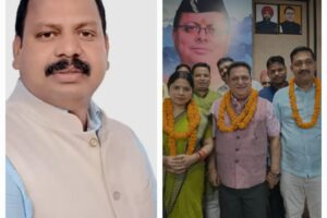 ऊधमसिंहनगर , 11 अगस्त 2025 – (समय बोल रहा ) – ऊधमसिंहनगर जिले में भारतीय जनता पार्टी (भाजपा) ने स्थानीय न चुनावों में अपनी ताकत का शानदार प्रदर्शन किया है। काशीपुर ब्लॉक में ब्लॉक प्रमुख पद के लिए भाजपा प्रत्याशी श्रीमती चंद्रप्रभा और जिले के सर्वोच्च पद, जिला पंचायत अध्यक्ष, के लिए भाजपा प्रत्याशी अजय मौर्या दोनों निर्विरोध निर्वाचित हो गए हैं। इन दोनों महत्वपूर्ण पदों पर किसी अन्य उम्मीदवार ने नामांकन दाखिल नहीं किया, जिससे भाजपा की जीत का रास्ता पूरी तरह साफ हो गया। ये दोनों निर्विरोध निर्वाचन जिले में भाजपा की मजबूत राजनीतिक पकड़ को दर्शाते हैं। https://samaybolraha.com/category/%e0%a4%95%e0%a4%be%e0%a4%b6%e0%a5%80%e0%a4%aa%e0%a5%81%e0%a4%b0/– हिन्दी काशीपुर में चंद्रप्रभा की निर्विरोध जीत काशीपुर ब्लॉक में ब्लॉक प्रमुख पद के लिए भाजपा प्रत्याशी श्रीमती चंद्रप्रभा ने आज अपना नामांकन पत्र दाखिल किया। नामांकन से पूर्व और बाद में समर्थकों में जबरदस्त उत्साह देखने को मिला। ढोल-नगाड़ों और जयकारों के बीच बड़ी संख्या में बीडीसी सदस्य, ग्राम प्रधान और पार्टी कार्यकर्ता उनके समर्थन में मौजूद थे। नामांकन दाखिल करने के अंतिम समय तक, श्रीमती चंद्रप्रभा के खिलाफ किसी भी अन्य उम्मीदवार ने अपना पर्चा दाखिल नहीं किया। शाम 5 बजे नामांकन का समय समाप्त होने के बाद, यह आधिकारिक रूप से घोषित कर दिया गया कि चंद्रप्रभा निर्विरोध रूप से काशीपुर की नई ब्लॉक प्रमुख होंगी। यह जीत भाजपा की संगठनात्मक शक्ति और स्थानीय जनप्रतिनिधियों के बीच उनकी मजबूत पैठ को दर्शाती है। जिला पंचायत अध्यक्ष पद पर भी भाजपा का कब्जा काशीपुर की जीत के साथ ही जिले से एक और बड़ी राजनीतिक खबर आई है। ऊधमसिंहनगर जिला पंचायत अध्यक्ष पद के लिए भाजपा प्रत्याशी अजय मौर्या भी निर्विरोध निर्वाचित हो गए हैं। नामांकन दाखिल करने के अंतिम समय तक, अजय मौर्या एकमात्र उम्मीदवार रहे, जिससे उनका निर्विरोध जिला पंचायत अध्यक्ष बनना सुनिश्चित हो गया। यह भाजपा के लिए एक बड़ी राजनीतिक उपलब्धि है, जो यह साबित करती है कि पार्टी ने जिले के सबसे बड़े स्थानीय निकाय पर अपनी पकड़ मजबूत कर ली है। पार्टी की कुशल रणनीति और सभी संभावित उम्मीदवारों के साथ बेहतर तालमेल के कारण ही यह संभव हो सका, जिससे चुनाव की नौबत ही नहीं आई। भाजपा के लिए भविष्य की बड़ी सफलता ये दोनों निर्विरोध निर्वाचन भाजपा के लिए एक बड़ी राजनीतिक उपलब्धि हैं। राजनीतिक विश्लेषकों का मानना है कि यह जीत न केवल दो पदों की जीत है, बल्कि यह क्षेत्र में भाजपा की संगठनात्मक पकड़ और मजबूत होती हुई स्थिति का प्रमाण है। यह सफलता आगामी चुनावों के लिए एक मजबूत नींव का काम करेगी। अब चंद्रप्रभा और अजय मौर्या के सामने ब्लॉक और जिले के विकास की बड़ी जिम्मेदारी होगी। उनके समर्थकों ने उम्मीद जताई है कि वे पूरी निष्ठा और ईमानदारी से अपने-अपने क्षेत्रों में विकास के लिए काम करेंगे। इन निर्विरोध जीतों ने पार्टी के कार्यकर्ताओं में नया जोश भर दिया है और यह साबित कर दिया है कि भाजपा स्थानीय स्तर पर भी मजबूत और एकजुट है।