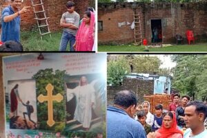 जसपुर, 10 अगस्त 2025 – (समय बोल रहा) ग्राम करनपुर में लंबे समय से चल रही अवैध धर्मांतरण और धार्मिक प्रचार-प्रसार की गतिविधियों पर आखिरकार कार्रवाई हुई है। यह कार्रवाई तब हुई जब ग्रामवासियों ने नव-निर्वाचित प्रधान हरिओम सुधा को इस मामले की गंभीर शिकायत दी। ग्रामवासियों की शिकायत से खुला मामला ग्राम करनपुर और उसके आस-पास के मोहल्लों के लोगों ने बताया कि पिछले कई महीनों से एक विशेष धर्म (ईसाई धर्म) के कुछ लोग गांव में प्रचार-प्रसार और धर्मांतरण का कार्य कर रहे थे। हर रविवार को यह कार्यक्रम आयोजित होता था, जिसमें दूर-दराज से लोग, यहां तक कि भरतपुर और मालधन तक से, शामिल होने आते थे। ग्रामवासियों के अनुसार, यह गतिविधियां बबलू पुत्र राजपाल के घर पर हो रही थीं, जहां ईसाई धर्म के उपदेश, प्रार्थना सभाएं और लोगों को धर्म परिवर्तन के लिए प्रेरित करने का कार्य किया जा रहा था। धर्मांतरण को लेकर ग्रामीणों में रोष स्थानीय निवासियों ने इस बात पर नाराजगी जताई कि बाहरी धर्म-विशेष के लोग गांव में आकर धार्मिक माहौल को प्रभावित कर रहे हैं। ग्रामीणों का कहना था कि इन सभाओं के दौरान शोर-शराबा भी होता है और बाहरी लोगों की आवाजाही से गांव का माहौल बदल रहा है। एक ग्रामीण ने बताया, “हम लोग अपने धर्म और परंपरा के साथ जीना चाहते हैं, लेकिन यहां पर हर हफ्ते प्रचार-प्रसार करके लोगों को अपने धर्म में शामिल करने की कोशिश की जाती है।” प्रधान हरिओम सुधा ने मौके पर पहुंचकर लिया जायज़ा जैसे ही यह शिकायत प्रधान हरिओम सुधा तक पहुंची, उन्होंने तुरंत मौके पर पहुंचकर स्थिति का निरीक्षण किया। मौके पर मौजूद कार्यक्रम और धार्मिक पोस्टरों को देखकर उन्होंने पाया कि यहां हर रविवार को धार्मिक सभा के नाम पर धर्मांतरण का प्रयास किया जा रहा है। प्रधान ने ग्रामीणों की शिकायत को गंभीर मानते हुए तत्काल चेतावनी दी कि ऐसी गतिविधियां गांव के व्यक्तियों के साथ नहीं की जाएंगी। उन्होंने कहा कि धार्मिक अनुष्ठान यदि कोई करना चाहता है तो वह अपने घर के अंदर, निजी तौर पर कर सकता है, लेकिन बाहरी लोगों को बुलाकर प्रचार-प्रसार और धर्म परिवर्तन की कोशिश बर्दाश्त नहीं की जाएगी। अवैध गतिविधियों पर रोक का निर्देश प्रधान हरिओम सुधा ने मौके पर ही स्पष्ट आदेश दिया कि यह अवैध धर्मांतरण और प्रचार-प्रसार का कार्य तुरंत बंद किया जाए। उन्होंने कहा कि यदि आगे से इस तरह की गतिविधियां पाई गईं तो संबंधित व्यक्तियों के खिलाफ प्रशासनिक और कानूनी कार्रवाई की जाएगी। उन्होंने ग्रामीणों से भी अपील की कि वे ऐसे मामलों की तुरंत सूचना उन्हें दें, ताकि समय रहते कार्रवाई की जा सके और गांव का आपसी सौहार्द बना रहे। धर्मांतरण पर कानूनी नजरिया भारत के कई राज्यों में धर्मांतरण को लेकर सख्त कानून लागू हैं, जिनमें बिना प्रशासनिक अनुमति के किसी को दूसरे धर्म में परिवर्तित करना अपराध माना जाता है। उत्तर प्रदेश में भी ‘उत्तर प्रदेश विधि विरुद्ध धर्म परिवर्तन प्रतिषेध अधिनियम 2021’ लागू है, जिसके तहत बिना अनुमति के जबरन, लालच देकर या बहला-फुसलाकर धर्म परिवर्तन करने पर सख्त सजा और जुर्माने का प्रावधान है। ग्राम करनपुर के इस मामले में भी ग्रामीणों का आरोप है कि लोगों को आर्थिक लाभ, चिकित्सा सहायता और अन्य सुविधाओं का लालच देकर धर्म परिवर्तन के लिए प्रेरित किया जा रहा था। ग्रामीणों में राहत की भावना प्रधान की तत्परता से कार्रवाई होने के बाद ग्रामीणों में राहत की भावना है। एक महिला ने कहा, “हमें खुशी है कि हमारे प्रधान ने तुरंत कार्रवाई की और हमारी बात सुनी। इससे गांव में शांति और आपसी भाईचारा बना रहेगा।” एक अन्य युवा ने कहा, “हम चाहते हैं कि प्रशासन भी इस पर नज़र रखे और बाहरी लोगों को गांव में इस तरह की गतिविधियां करने से रोके।”