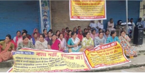 रामनगर/मालधन, 18 अगस्त 2025 – (समय बोल रहा ) – मालधन क्षेत्र में स्वास्थ्य सेवाओं की बदहाली और नशे के खिलाफ आज महिला एकता मंच के आह्वान पर एक ऐतिहासिक विरोध प्रदर्शन देखने को मिला। सोमवार को पूरे दिन मालधन का बाजार पूरी तरह से बंद रहा। "नशा नहीं, इलाज दो" के जोरदार नारों के साथ इस बंद को क्षेत्र की 40,000 से अधिक आबादी का अभूतपूर्व समर्थन मिला। मेडिकल स्टोर, हलवाई, दूध व्यवसायी, खोखा और फुटपाथ दुकानदार सहित सभी ने अपनी दुकानें बंद रखकर आंदोलन को अपनी ताकत दी। सड़कों पर उतरी महिलाएं और ग्रामीण सुबह 7 बजे से ही महिलाएँ और आम नागरिक बड़ी संख्या में सड़कों पर उतर आए। विरोध का यह सिलसिला दिन भर चला और दोपहर 1 बजे एक विशाल जुलूस निकाला गया। यह जुलूस मालधन के मुख्य चौराहे पर आकर एक बड़े धरने में तब्दील हो गया। प्रदर्शनकारियों ने सरकार के खिलाफ जमकर नारेबाजी की और तत्काल स्वास्थ्य सेवाओं की बहाली के साथ-साथ क्षेत्र में नशे पर प्रभावी रोक लगाने की मांग की। आंदोलन की प्रमुख मांगें आंदोलनकारियों ने सरकार और प्रशासन के सामने निम्नलिखित प्रमुख मांगें रखीं: डॉक्टरों की तत्काल वापसी: मालधन सामुदायिक स्वास्थ्य केंद्र से स्थानांतरित किए गए फिजिशियन डॉ. प्रशांत कौशिक और स्त्री रोग विशेषज्ञ डॉ. अर्चना कौशिक का ट्रांसफर रद्द किया जाए, या उनकी जगह अन्य डॉक्टरों की तत्काल नियुक्ति की जाए। स्वास्थ्य सुविधाओं का विस्तार: सामुदायिक स्वास्थ्य केंद्र में रेडियोलॉजिस्ट और पैरामेडिकल स्टाफ की नियुक्ति के साथ एक्स-रे, अल्ट्रासाउंड, प्रसव और ऑपरेशन जैसी सुविधाएं 24 घंटे उपलब्ध कराई जाएं। नशे पर लगाम: क्षेत्र में नई खोली गई शराब की दुकानों को बंद किया जाए और अवैध एवं कच्ची शराब की बिक्री पर रोक लगाने के लिए एक विशेष पुलिस टीम का गठन किया जाए। सरकार पर हमला और 'नशे की मंडी' बनाने का आरोप सभा को संबोधित करते हुए महिला एकता मंच की भगवती आर्य ने सरकार पर तीखा हमला बोला। उन्होंने कहा कि "भाजपा सरकार ने डॉक्टरों का ट्रांसफर कर 40 हजार की आबादी को मौत के मुंह में धकेल दिया है।" उन्होंने जोर देकर कहा कि "दुर्घटना या प्रसव जैसी स्थिति में पहला घंटा जीवन बचाने के लिए 'गोल्डन आवर' होता है, और अगर इलाज न मिले तो मौत तय है, चाहे व्यक्ति कितना भी अमीर क्यों न हो।" ममता नामक एक अन्य सदस्य ने सरकार की नीतियों पर सवाल उठाते हुए कहा कि "इलाज देने की बजाय सरकार शराब पिलाने में जुटी है।" उन्होंने सरकार पर मालधन को 'नशे की मंडी' बनाने का आरोप लगाया और गोपाल नगर में नई खोली गई शराब की दुकान को तुरंत बंद करने की मांग की। आंदोलन को तेज करने की चेतावनी महिला एकता मंच ने साफ शब्दों में चेतावनी दी है कि अगर उनकी मांगों को जल्द ही पूरा नहीं किया गया, तो वे अपने आंदोलन को और भी तेज करेंगी। उन्होंने कहा कि वे भाजपा नेताओं का थाली-कनस्तर बजाकर घेराव करेंगी और क्षेत्र में अनिश्चितकालीन चक्का जाम भी करेंगी। विभिन्न संगठनों का मिला समर्थन मालधन के इस ऐतिहासिक आंदोलन को विभिन्न सामाजिक और राजनीतिक संगठनों का समर्थन मिला है। धरना-प्रदर्शन और जुलूस में प्रगतिशील महिला एकता मंच की तुलसी छिम्वाल, ग्राम प्रधान चन्द्रनगर जगमोहन, ग्राम प्रधान गोपालनगर संजीव, किसान संघर्ष समिति के ललित उप्रेती, महेश जोशी, समाजवादी लोकमंच के मुनीष कुमार, सुरेश चन्द्र खंतवाल और युवा एकता मंच के इंद्रजीत सहित कई संगठनों के सदस्यों ने हिस्सा लिया, जिससे आंदोलन को एक व्यापक आधार मिला। यह एकजुटता दर्शाती है कि स्वास्थ्य और नशामुक्ति जैसे मुद्दों पर पूरा क्षेत्र एक साथ खड़ा है। जनता की उम्मीद और सरकार की जिम्मेदारी मालधन में हुए इस विशाल प्रदर्शन ने यह स्पष्ट कर दिया है कि जनता अब केवल वादों पर शांत नहीं बैठेगी। डॉक्टरों की वापसी और स्वास्थ्य सेवाओं में सुधार की मांग के साथ-साथ नशे पर रोक की मांग ने इस आंदोलन को एक बहुआयामी रूप दिया है। अब यह सरकार और प्रशासन की जिम्मेदारी है कि वे जनता की मांगों को सुनें और इस गंभीर समस्या का समाधान निकालें। यह देखना बाकी है कि सरकार इस मुद्दे पर क्या कदम उठाती है।