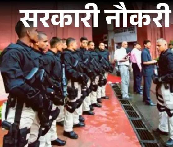 सरकारी नौकरी: इंटेलिजेंस ब्यूरो में 394 पदों पर भर्ती, आज से आवेदन शुरू, 80 हजार से ज्यादा मिलेगी सैलरी 1 नई दिल्ली, 23 अगस्त 2025 – (समय बोल रहा ) – सरकारी नौकरी की तलाश कर रहे युवाओं के लिए एक सुनहरा अवसर सामने आया है। इंटेलिजेंस ब्यूरो (IB) ने जूनियर इंटेलिजेंस ऑफिसर (Junior Intelligence Officer) के 394 पदों पर भर्ती के लिए अधिसूचना जारी की है। इस भर्ती के लिए ऑनलाइन आवेदन आज से शुरू हो गए हैं, और इच्छुक उम्मीदवार गृह मंत्रालय (Ministry of Home Affairs) की आधिकारिक वेबसाइट mha.gov.in या ncs.gov.in पर जाकर आवेदन कर सकते हैं। यह भर्ती विशेष रूप से उन युवाओं के लिए है जिनके पास इंजीनियरिंग और तकनीकी योग्यता है। वैकेंसी का विवरण: जानें किस वर्ग में कितने पद इस भर्ती के तहत कुल 394 पदों को विभिन्न श्रेणियों में विभाजित किया गया है। यह सुनिश्चित किया गया है कि सभी आरक्षित वर्गों को सरकारी नियमों के अनुसार प्रतिनिधित्व मिले। कुल पद: 394 जनरल (General): 157 आर्थिक रूप से कमजोर वर्ग (EWS): 32 अन्य पिछड़ा वर्ग (OBC): 117 अनुसूचित जाति (SC): 60 अनुसूचित जनजाति (ST): 28 यह वर्गीकरण सभी वर्गों के उम्मीदवारों को समान अवसर प्रदान करता है, जिससे समाज के सभी तबकों के युवा सरकारी सेवाओं में शामिल हो सकें। शैक्षणिक योग्यता, आयु सीमा और सैलरी इस पद के लिए आवेदन करने वाले उम्मीदवारों के पास कुछ विशिष्ट शैक्षणिक योग्यताएं होनी अनिवार्य हैं: योग्यता: उम्मीदवारों के पास इंजीनियरिंग डिप्लोमा, बी.टेक, बीएससी, या बीसीए की डिग्री होना आवश्यक है। यह पद तकनीकी प्रकृति का है, इसलिए इन योग्यताओं पर विशेष ध्यान दिया गया है। आयु सीमा: आवेदन करने के लिए उम्मीदवार की न्यूनतम आयु 18 साल और अधिकतम आयु 27 साल होनी चाहिए। सरकारी नियमों के अनुसार, आरक्षित वर्ग के उम्मीदवारों को अधिकतम आयु सीमा में छूट दी जाएगी, जिससे उन्हें भी आवेदन करने का मौका मिल सके। सैलरी: चयनित उम्मीदवारों को आकर्षक सैलरी पैकेज मिलेगा। पे मैट्रिक्स में लेवल-4 के तहत ₹25,500 से ₹81,100 प्रति माह की सैलरी दी जाएगी। इसके अलावा, बेसिक सैलरी का 20% विशेष सुरक्षा भत्ता (SSA) भी मिलेगा, जिससे कुल सैलरी ₹80,000 से अधिक हो सकती है। चयन प्रक्रिया और आवेदन शुल्क भर्ती प्रक्रिया को पारदर्शी और निष्पक्ष बनाने के लिए एक बहु-चरणीय चयन प्रक्रिया निर्धारित की गई है: ऑनलाइन एग्जाम: सबसे पहले एक ऑनलाइन परीक्षा आयोजित की जाएगी। स्किल टेस्ट: ऑनलाइन परीक्षा पास करने वाले उम्मीदवारों को स्किल टेस्ट के लिए बुलाया जाएगा। इंटरव्यू/पर्सनैलिटी टेस्ट: अंतिम चयन के लिए इंटरव्यू या पर्सनैलिटी टेस्ट लिया जाएगा। आवेदन शुल्क: आवेदन करने वाले उम्मीदवारों को निम्नलिखित शुल्क का भुगतान करना होगा: सामान्य/ओबीसी/ईडब्ल्यूएस: ₹650 एससी/एसटी/महिला: ₹550 आवेदन करने का तरीका उम्मीदवार इन पदों के लिए ऑनलाइन आवेदन कर सकते हैं। आवेदन करने की प्रक्रिया बेहद सरल है: सबसे पहले, mha.gov.in या ncs.gov.in की आधिकारिक वेबसाइट पर जाएं। होमपेज पर, 'Online application for Junior Intelligence Officer Grade-II/Tech 2025-IB recruitment.' लिंक पर क्लिक करें। एक नया पेज खुलेगा, जिसमें एक पीडीएफ होगी। उस पीडीएफ में दिए गए लिंक को अपने ब्राउज़र में टाइप करें। अब ऑनलाइन आवेदन फॉर्म खुल जाएगा। फॉर्म में मांगी गई सभी आवश्यक जानकारियों जैसे योग्यता, अनुभव, फोटो और स्कैन किए गए हस्ताक्षर अपलोड करें। ऑफिशियल पेमेंट पोर्टल के माध्यम से अपनी आवेदन फीस जमा करें। फॉर्म सबमिट करने से पहले एक बार उसका रिव्यू जरूर कर लें। फॉर्म सबमिट करने के बाद, कन्फर्मेशन पेज डाउनलोड करें और भविष्य के संदर्भ के लिए उसका प्रिंटआउट लेकर रखें। यह भर्ती प्रक्रिया सरकारी नौकरी पाने के इच्छुक उम्मीदवारों के लिए एक शानदार मौका है। आवेदन करने से पहले, उम्मीदवारों को सलाह दी जाती है कि वे आधिकारिक अधिसूचना को ध्यान से पढ़ें।