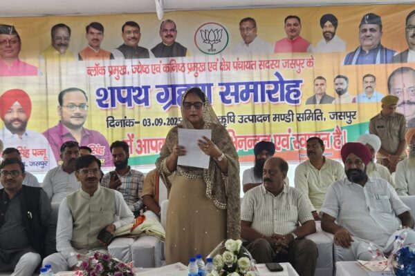 जसपुर में शपथ समारोह: क्षेत्र पंचायत सदस्यों ने ली शपथ, विकास की नई सुबह का आगाज जसपुर, 30 अगस्त 2025 – (समय बोल रहा) – जसपुर विधानसभा क्षेत्र में आज एक ऐतिहासिक दिन रहा, जब नव-निर्वाचित क्षेत्र पंचायत सदस्यों ने अपने पद और गोपनीयता की शपथ ली। इस भव्य समारोह का आयोजन जसपुर में किया गया, जिसमें ब्लॉक प्रमुख अनूप कौर सहित सभी क्षेत्र पंचायत सदस्यों ने शपथ ग्रहण की। यह समारोह लोकतंत्र की जड़ों को मजबूत करने और ग्रामीण विकास के लिए एक नई शुरुआत का प्रतीक बन गया। कार्यक्रम में विभिन्न राजनीतिक दलों के नेता, प्रशासनिक अधिकारी और बड़ी संख्या में स्थानीय लोग मौजूद रहे। प्रमुख हस्तियों की मौजूदगी में शपथ ग्रहण शपथ ग्रहण समारोह को संबोधित करते हुए, एसडीएम जसपुर चतर सिंह चौहान ने सभी निर्वाचित प्रतिनिधियों को बधाई दी और उन्हें उनके दायित्वों के बारे में विस्तार से समझाया। उन्होंने कहा कि एक जनप्रतिनिधि के रूप में उनकी जिम्मेदारी जनता की सेवा करना और सरकार की योजनाओं को अंतिम व्यक्ति तक पहुंचाना है। शपथ ग्रहण के बाद, ब्लॉक प्रमुख अनूप कौर ने अपनी प्राथमिकताएं बताते हुए कहा कि उनका मुख्य लक्ष्य क्षेत्र के हर गांव में बुनियादी ढांचे को मजबूत करना, शिक्षा और स्वास्थ्य सेवाओं में सुधार लाना है। इस समारोह में पूर्व सांसद प्रतिनिधि रवि साहनी, गन्ना राज्य मंत्री मनजीत सिंह राजू और राज्य मंत्री मुकेश कुमार सहित कई गणमान्य व्यक्ति उपस्थित रहे। सभी ने नए प्रतिनिधियों को उनके सफल कार्यकाल के लिए शुभकामनाएं दीं और उन्हें जनता के प्रति जवाबदेह रहने की सलाह दी। समारोह में कौन-कौन रहा मौजूद इस महत्वपूर्ण कार्यक्रम में कई प्रमुख हस्तियां शामिल हुईं, जिन्होंने नए प्रतिनिधियों का उत्साह बढ़ाया। इनमें जिला अध्यक्ष मनोज पाल, ज्येष्ठ ब्लॉक प्रमुख प्रगट पन्नू, कनिष्ठ ब्लॉक प्रमुख विमल सिंह और जिला पंचायत सदस्य चरणजीत सिंह शामिल थे। इनके अलावा, तीरथ सिंह, सत्यपाल सिंह, हरिओम सुधा, सनी प्रधान, बल्कार सिंह, राजू गुम्बर और कश्मीर सिंह भी मंच पर मौजूद थे। इन सभी नेताओं ने एकजुट होकर क्षेत्र के विकास के लिए काम करने की बात कही। राज्य मंत्री मनजीत सिंह राजू ने कहा कि सरकार पंचायत प्रतिनिधियों के साथ कंधे से कंधा मिलाकर काम करेगी ताकि गाँवों में विकास की गति को और तेज किया जा सके। उन्होंने राज्य सरकार की विभिन्न कल्याणकारी योजनाओं, जैसे कि किसानों के लिए सब्सिडी और युवाओं के लिए रोजगार कार्यक्रम, का भी उल्लेख किया।