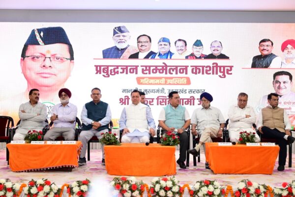 काशीपुर, 08 सितंबर 2025 – (समय बोल रहा) – उत्तराखंड के मुख्यमंत्री श्री पुष्कर सिंह धामी ने आज काशीपुर पहुंचकर प्रबुद्धजनों के साथ एक विशेष संवाद कार्यक्रम में हिस्सा लिया। इस कार्यक्रम में शहर के डॉक्टर, इंजीनियर, शिक्षाविद, उद्यमी, व्यापारी, अधिवक्ता और विभिन्न क्षेत्रों से जुड़े प्रभावशाली लोग शामिल हुए। मुख्यमंत्री ने इन सभी को संबोधित करते हुए कहा कि वे अपनी प्रतिभा, अनुभव और सेवा भाव से न केवल समाज को सशक्त कर रहे हैं, बल्कि प्रधानमंत्री श्री नरेन्द्र मोदी के "विकसित भारत @ 2047" के संकल्प को साकार करने वाले अग्रदूत भी हैं। उन्होंने इस संवाद को "उत्तराखंड के विकास" के हमारे सामूहिक संकल्प को और अधिक सशक्त बनाने वाला बताया। यह कार्यक्रम एक नई पहल है, जिसकी शुरुआत काशीपुर से हुई है और इसे पूरे प्रदेश में चलाया जाएगा। देश के विकास में उत्तराखंड का योगदान मुख्यमंत्री धामी ने अपने संबोधन की शुरुआत में प्रधानमंत्री मोदी के दूरदर्शी नेतृत्व की सराहना की। उन्होंने कहा कि "रिफॉर्म, परफॉर्म और ट्रांसफॉर्म" की नीति के साथ भारत विकास और समृद्धि के नए कीर्तिमान स्थापित कर रहा है। उन्होंने बताया कि आज भारत में न केवल निवेश के लिए अनुकूल वातावरण तैयार हुआ है, बल्कि इंफ्रास्ट्रक्चर, शिक्षा, स्वास्थ्य तथा महिला सशक्तिकरण जैसे क्षेत्रों में भी व्यापक बदलाव आए हैं। मुख्यमंत्री ने कहा कि आज स्टार्टअप इंडिया, वोकल फॉर लोकल, मेक इन इंडिया, स्किल इंडिया और डिजिटल इंडिया जैसी पहलों के माध्यम से देश आत्मनिर्भरता की दिशा में तेजी से आगे बढ़ रहा है। उन्होंने गर्व से कहा कि आज भारत दुनिया का तीसरा सबसे बड़ा स्टार्टअप इकोसिस्टम बन चुका है। उन्होंने यूपीआई (UPI) की सफलता का भी जिक्र किया और कहा कि आज एक सब्जी बेचने वाली महिला भी मोबाइल से भुगतान कर रही है, जो भारत की डिजिटल क्रांति को दर्शाता है। उन्होंने कहा कि आज हमारा देश विश्व की चौथी सबसे बड़ी अर्थव्यवस्था बनकर विश्व की एक बड़ी आर्थिक शक्ति के रूप में उभर रहा है। उन्होंने एनएसओ द्वारा जारी आँकड़ों का हवाला देते हुए कहा कि भारत की जीडीपी 7.8 प्रतिशत की दर से बढ़ रही है, जो यह साबित करता है कि भारत दुनिया का सबसे तेज़ ग्रोथ इंजन है। उत्तराखंड को अग्रणी राज्य बनाने की दिशा में प्रयास मुख्यमंत्री ने उत्तराखंड के विकास पर विस्तार से बात की। उन्होंने कहा कि प्रधानमंत्री के मार्गदर्शन में हमारा राज्य भी विकास और समृद्धि के नए आयाम स्थापित कर रहा है। उन्होंने बताया कि राज्य के शहरों से लेकर दूर-दराज के पर्वतीय गाँवों तक सड़क, शिक्षा, स्वास्थ्य और पेयजल सहित सभी महत्वपूर्ण क्षेत्रों से जुड़े इंफ्रास्ट्रक्चर को मजबूत किया जा रहा है। उन्होंने राज्य की समृद्ध सांस्कृतिक विरासत के संरक्षण और संवर्धन पर भी जोर दिया। निवेश को बढ़ावा देने के लिए किए गए प्रयासों पर बोलते हुए, मुख्यमंत्री ने ग्लोबल इन्वेस्टर्स समिट 2023 का उल्लेख किया। उन्होंने कहा कि इस समिट में 3.56 लाख करोड़ रुपए से अधिक के निवेश समझौते हुए थे, जिनमें से लगभग 1 लाख करोड़ रुपए के प्रस्तावों को धरातल पर उतारने में सफलता मिली है। उन्होंने निवेशकों को आकर्षित करने के लिए लागू की गई नीतियों जैसे औद्योगिक नीति, लॉजिस्टिक नीति, स्टार्टअप नीति और एमएसएमई नीति का भी जिक्र किया। उन्होंने बताया कि राज्य में सिंगल विंडो सिस्टम को बेहतर बनाकर उद्योगों की लाइसेंसिंग प्रक्रिया को आसान किया गया है। उन्होंने काशीपुर में अरोमा पार्क, सितारगंज में प्लास्टिक पार्क, पंतनगर में मल्टीमॉडल लॉजिस्टिक पार्क और किच्छा में स्मार्ट इंडस्ट्रियल टाउनशिप जैसी प्रमुख परियोजनाओं पर भी प्रकाश डाला। प्रमुख सामाजिक सुधार और कठोर कानून सामाजिक सुधारों के मोर्चे पर, मुख्यमंत्री धामी ने कहा कि उनकी सरकार ने राज्य हित में कई ऐतिहासिक निर्णय लिए हैं, जिन्हें पूर्व की सरकारों ने नजरअंदाज कर दिया था। उन्होंने देश में सबसे पहले "समान नागरिक संहिता" को लागू करने का उल्लेख किया। इसके अलावा, उन्होंने देश का सबसे प्रभावी नकल विरोधी कानून लागू करने की बात कही, जिसके परिणामस्वरूप पिछले साढ़े 3 वर्षों में 24 हजार से अधिक युवाओं को सरकारी नौकरियां मिली हैं। उन्होंने धर्मांतरण विरोधी कानून, दंगा विरोधी कानून और "लैंड जिहाद" के खिलाफ सख्त कार्रवाई का भी जिक्र किया, जिसके तहत 9 हजार एकड़ से अधिक सरकारी भूमि को मुक्त कराया गया है। उन्होंने 250 से अधिक अवैध मदरसों को सील करने और मदरसा बोर्ड को समाप्त करने के निर्णय के बारे में भी बताया। मुख्यमंत्री ने भ्रष्टाचार के विरुद्ध जीरो टॉलरेंस की नीति पर भी जोर दिया और कहा कि पिछले तीन वर्षों में 200 से अधिक भ्रष्ट अधिकारियों पर कार्रवाई की गई है। स्थानीय उत्पादों को बढ़ावा और आत्मनिर्भरता का संकल्प मुख्यमंत्री ने 'एक जनपद, दो उत्पाद' योजना और 'हाउस ऑफ हिमालयाज' ब्रांड के माध्यम से स्थानीय अर्थव्यवस्था और पर्यटन को बढ़ावा देने की बात कही। उन्होंने उपस्थित प्रबुद्धजनों से 'स्वदेशी अपनाओ, देश को मजबूत बनाओ' के मंत्र को अपनाने का आग्रह किया। उन्होंने कहा कि "मैं, आप लोगों को विश्वास दिलाता हूँ कि हमारी सरकार आपकी प्रत्येक समस्या के समाधान हेतु इसी प्रकार प्रतिबद्ध होकर निरंतर कार्य करती रहेगी।" उन्होंने कहा कि हम उत्तराखंड को देश का अग्रणी राज्य बनाने के अपने "विकल्प रहित संकल्प" को पूरा करने के लिए लगातार काम कर रहे हैं। इस अवसर पर, प्रभारी मंत्री गणेश जोशी, जिला पंचायत अध्यक्ष अजय मौर्य, विधायक त्रिलोक सिंह चीमा और शिव अरोरा, मेयर दीपक बाली, दर्जा राज्यमंत्री अनिल कपूर डब्बू और फरजाना बेगम सहित कई प्रमुख जनप्रतिनिधि और अधिकारीगण उपस्थित थे।