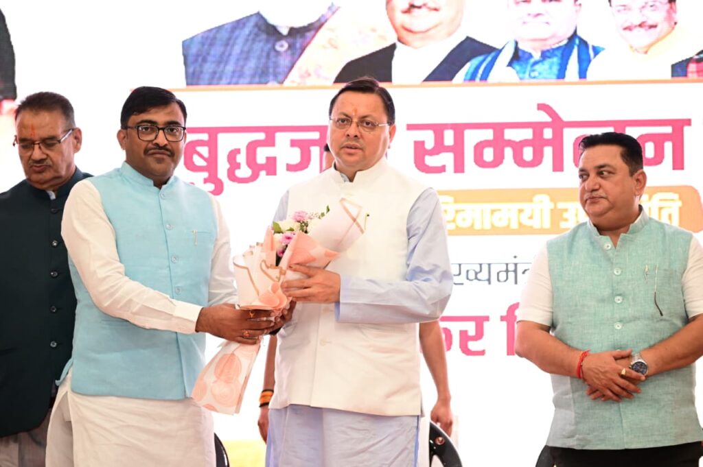 सीएम धामी ने काशीपुर में प्रबुद्धजनों से किया संवाद, 'विकसित उत्तराखंड' का रोडमैप पेश 2 WhatsApp Image 2025 09 08 at 21.49.32