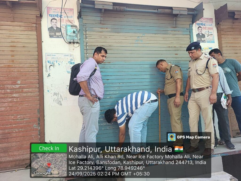 डीएम के आदेश पर काशीपुर में मेडिकल स्टोरों पर बड़ी छापेमारी, 7 लाइसेंस रद्द करने की संस्तुति 3 WhatsApp Image 2025 09 24 at 18.36.03