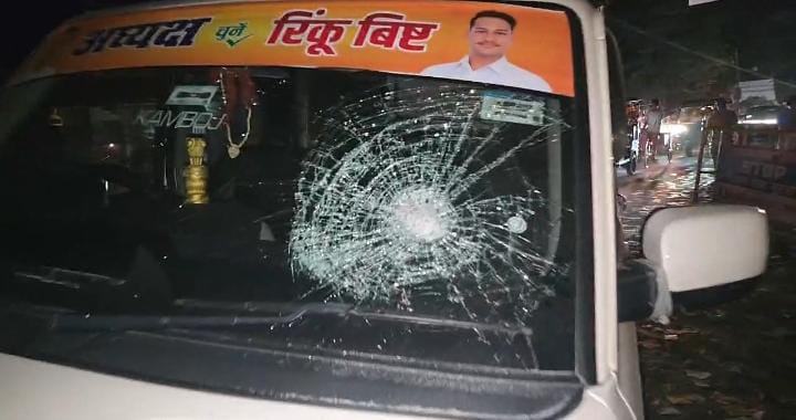 राधे हरि महाविद्यालय: मतगणना के बीच तनाव! युवा नेता गगन कंबोज की गाड़ी पर हमला, समर्थकों का भारी हंगामा 3 WhatsApp Image 2025 09 27 at 20.01.10