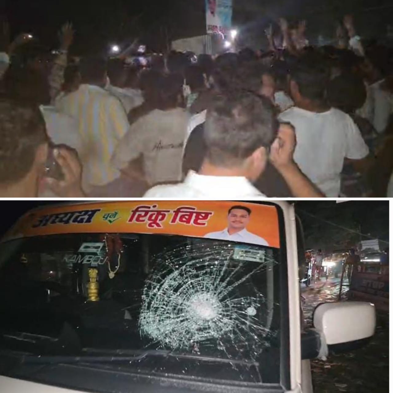 राधे हरि महाविद्यालय: मतगणना के बीच तनाव! युवा नेता गगन कंबोज की गाड़ी पर हमला, समर्थकों का भारी हंगामा 1 काशीपुर, 27 सितंबर 2025 (समय बोल रहा) – काशीपुर के राधे हरि महाविद्यालय (आर.एच.एम.वी.) में छात्र संघ चुनाव की मतगणना के बीच उस समय तनाव और आक्रोश फैल गया, जब युवा नेता गगन कंबोज की गाड़ी पर अज्ञात तत्वों ने हमला कर दिया। हमले में गाड़ी का शीशा पूरी तरह से टूट गया। यह घटना कैंपस के बाहर उस वक्त हुई जब मतगणना जारी थी, जिसने पूरे क्षेत्र में बड़ी अशांति पैदा कर दी है। गगन कंबोज ने जताया जान का खतरा घटना के तुरंत बाद, युवा नेता गगन कंबोज ने मीडिया से बात करते हुए अपनी जान पर खतरा बताया। उन्होंने सीधे तौर पर छात्र संघ चुनाव के दौरान बाहरी तत्वों की मौजूदगी पर सवाल उठाए और कहा कि इस हमले के पीछे राजनीतिक प्रतिद्वंद्विता हो सकती है। जैसे ही हमले की खबर फैली, कंबोज के बड़ी संख्या में समर्थक मौके पर इकट्ठा हो गए। समर्थकों ने महाविद्यालय के बाहर ज़ोरदार हंगामा शुरू कर दिया और "जय श्री राम" के नारे लगाए, जिससे माहौल और भी ज़्यादा गरम हो गया। मौके पर पहुँचे महापौर दीपक बाली स्थिति की गंभीरता को देखते हुए, स्थानीय महापौर दीपक बाली तुरंत घटनास्थल पर पहुँचे। उन्होंने समर्थकों को शांत करने और स्थिति को नियंत्रण में लाने का प्रयास किया। समर्थकों और आम जनता ने महापौर से सुरक्षा की गुहार लगाते हुए पूछा कि चुनाव के माहौल में बाहरी लोग आकर यह अव्यवस्था क्यों फैला रहे हैं। एक स्थानीय नागरिक ने आक्रोश व्यक्त करते हुए कहा कि, "यह कॉलेज का चुनाव है, लेकिन गदरपुर, बाजपुर और अन्य क्षेत्रों के लोग यहाँ आकर माहौल बिगाड़ रहे हैं, जिनका इस चुनाव से कोई लेना-देना नहीं है।" लोगों ने प्रशासन से तुरंत ऐसे अवांछित तत्वों को बाहर करने की मांग की है। पुलिस प्रशासन मुस्तैद, भारी आक्रोश की स्थिति हमले के बाद मौके पर भारी संख्या में पुलिस बल और प्रशासनिक अधिकारी मौजूद हैं। पुलिस जहाँ एक ओर गगन कंबोज की गाड़ी पर हमले की जाँच कर रही है, वहीं दूसरी ओर आक्रोशित समर्थकों की भीड़ को नियंत्रित करने का प्रयास कर रही है। फिलहाल, मतगणना महाविद्यालय के भीतर कड़ी सुरक्षा के बीच जारी है, लेकिन बाहर का माहौल बेहद तनावपूर्ण बना हुआ है। पुलिस प्रशासन के लिए यह घटना एक बड़ी चुनौती बन गई है, क्योंकि उन्हें शांतिपूर्ण ढंग से मतगणना पूरी करानी है और साथ ही कानून व्यवस्था बनाए रखनी है।