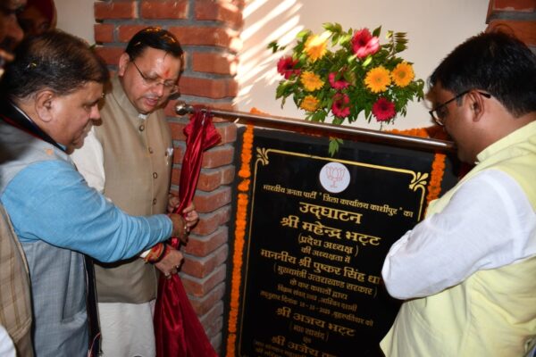 मुख्यमंत्री धामी ने किया काशीपुर भाजपा जिला कार्यालय का लोकार्पण; ‘नकल माफिया’ को कड़ी चेतावनी, कहा- कानून तोड़ने वालों को बख्शा नहीं जाएगा 'नकल विरोधी, लव जिहाद, लैंड जिहाद' कानूनों से उत्तराखंड ने स्थापित किया कीर्तिमान काशीपुर, 16 अक्टूबर 2025 (समय बोल रहा) – प्रदेश के माननीय मुख्यमंत्री पुष्कर सिंह धामी ने आज काशीपुर पहुंचकर, भारतीय जनता पार्टी (भाजपा) जिला कार्यालय का हवन पूजा कर एवं फीता काटकर विधिवत लोकार्पण किया। मुख्यमंत्री ने इस अवसर को गौरवपूर्ण बताते हुए कहा कि यह कार्यालय आज पार्टी पदाधिकारियों और कार्यकर्ताओं को समर्पित किया गया है, जिससे भविष्य में संगठनात्मक कार्यक्रमों के आयोजन में अत्यधिक सुविधा होगी। उन्होंने कहा कि इसी तर्ज पर राज्य के अन्य जनपदों में भी भाजपा जिला कार्यालयों का निर्माण किया जा रहा है, जो हम सबके लिए गौरव की बात है। नकल माफिया और जिहादियों पर सख्त रुख मुख्यमंत्री धामी ने अपने संबोधन में राज्य सरकार द्वारा उठाए गए कड़े कदमों पर प्रकाश डाला। उन्होंने कहा कि हमारी सरकार ने नकल विरोधी कानून, लव जिहाद, लैंड जिहाद, भू-कानून, और कालनेमी कानून लाकर प्रदेश में कीर्तिमान स्थापित किया है। उन्होंने साफ चेतावनी दी: "प्रदेश में कानून तोड़ने वालों, नकल, लव, थूक जिहादियों को कतई बख्शा नहीं जाएगा।" उन्होंने हरिद्वार में सामने आए हालिया नकल प्रकरण का उदाहरण देते हुए बताया कि तत्काल संज्ञान लेते हुए नकल माफिया को सलाखों के पीछे भेजा गया, एसआईटी जांच कराई गई और रिपोर्ट आने के बाद तुरंत परीक्षा को निरस्त किया गया। युवाओं को मिला 'सबसे कड़ा कानून' मुख्यमंत्री ने युवाओं को आश्वस्त करते हुए कहा कि उनकी मेहनत पर अब कोई भी नकल माफिया डाका नहीं डाल सकता, क्योंकि उत्तराखंड में देश का सबसे कड़ा नकल विरोधी कानून लागू है। उन्होंने कहा कि इस कानून के लागू होने के परिणामस्वरूप, लगभग 26 हजार से अधिक अभ्यर्थियों को सरकारी नौकरी मिली है, और प्रदेश में बेरोजगारी दर में 4.4 प्रतिशत की कमी लाकर राष्ट्रीय औसत को पीछे छोड़ने का काम किया गया है। उन्होंने जोर दिया कि राज्य सरकार राज्य के सर्वांगीण विकास के साथ-साथ अपनी संस्कृति को भी संरक्षित करने का काम कर रही है। उपस्थित गणमान्य व्यक्ति इस अवसर पर भाजपा प्रदेश अध्यक्ष महेन्द्र भट्ट, उपाध्यक्ष आपदा प्रबंधन विनय रूहेला, जिलाध्यक्ष मनोज पाल, पूर्व सांसद प्रतिनिधि रवि साहनी, विधायक त्रिलोक सिंह चीमा, मेयर दीपक बाली, जनपद प्रभारी पुष्कर काला, पूर्व मेयर ऊषा चौधरी, पूर्व जिलाध्यक्ष गुंजन सुखीजा, दर्जा मंत्री अनिल कपूर डब्बू, मुकेश कुमार, शंकर कोरंगा, राम मेहरोत्रा, खिलेन्द्र चौधरी, भारत भूषण चुघ, जिला पंचायत सदस्य चरनजीत सिंह, जिलाधिकारी नितिन सिंह भदौरिया, वरिष्ठ पुलिस अधीक्षक मणिकांत मिश्रा, अपर जिलाधिकारी कौस्तुभ मिश्र, अपर पुलिस अधीक्षक अभय सिंह, उप जिलाधिकारी अभय प्रताप सिंह सहित बड़ी संख्या में जनप्रतिनिधि और जनता मौजूद थी।