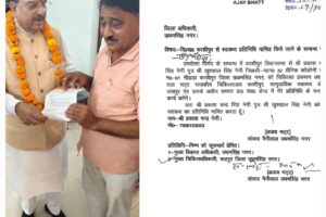 काशीपुर, 19 अक्टूबर 2025 (समय बोल रहा) – भारत सरकार के पर्यटन एवं रक्षा राज्य मंत्री और नैनीताल-ऊधमसिंह नगर सांसद अजय भट्ट ने काशीपुर विधानसभा क्षेत्र से एक महत्वपूर्ण राजनैतिक नियुक्ति की है। उन्होंने श्री प्रकाश चंद्र सिंह नेगी को काशीपुर क्षेत्र के लिए अपना स्वास्थ्य प्रतिनिधि नामित किया है। सांसद अजय भट्ट द्वारा हस्ताक्षरित आधिकारिक पत्र (पत्रांक 1528/सांसद/लो.सभा/2025 दिनांक 19/10/2025) जिलाधिकारी, ऊधमसिंह नगर को प्रेषित किया गया है, जिसमें इस मनोनयन की सूचना दी गई है। प्रतिनिधि के रूप में राजकीय चिकित्सालय, सामुदायिक स्वास्थ्य केंद्र जसपुर और समस्त प्राथमिक स्वास्थ्य केंद्रों में करेंगे कार्य चिकित्सा प्रबंधन में देखेंगे कार्य पत्र के अनुसार, श्री प्रकाश चंद्र सिंह नेगी पुत्र श्री खुशहाल सिंह नेगी, निवासी सैनिक कॉलोनी, वार्ड नं-01, नीझड़ा, काशीपुर, चिकित्सा प्रबंधन के संबंध में सांसद के प्रतिनिधि के रूप में कार्य करेंगे। उनका कार्यक्षेत्र निम्नलिखित चिकित्सा संस्थानों को कवर करेगा: लक्ष्मण दत्त भट्ट राजकीय चिकित्सालय, काशीपुर सामुदायिक स्वास्थ्य केंद्र, जसपुर इनके अधीन समस्त प्राथमिक स्वास्थ्य केंद्र (PHC)। यह मनोनयन क्षेत्र की स्वास्थ्य सेवाओं और आम जनता तथा चिकित्सालयों के बीच समन्वय स्थापित करने में महत्वपूर्ण भूमिका निभाएगा। अनुभवी कार्यकर्ता हैं प्रकाश नेगी यह भी उल्लेखनीय है कि श्री प्रकाश चंद्र नेगी एक अनुभवी राजनैतिक कार्यकर्ता हैं और पूर्व में भी महत्वपूर्ण पदों पर रह चुके हैं। वह उत्तराखंड के पूर्व मुख्यमंत्री और नैनीताल-ऊधमसिंह नगर के पूर्व सांसद भगत सिंह कोश्यारी के सांसद प्रतिनिधि के रूप में भी कार्य कर चुके हैं, जो उनके राजनैतिक और प्रशासनिक समन्वय के गहरे अनुभव को दर्शाता है। सांसद अजय भट्ट की ओर से इस मनोनयन की प्रतिलिपि मुख्य विकास अधिकारी, ऊधमसिंह नगर और मुख्य चिकित्साधिकारी, रुद्रपुर को भी सूचनार्थ प्रेषित की गई है। इस नियुक्ति से स्थानीय भाजपा कार्यकर्ताओं और स्वास्थ्य सेवाओं से जुड़े लोगों में उत्साह का माहौल है।