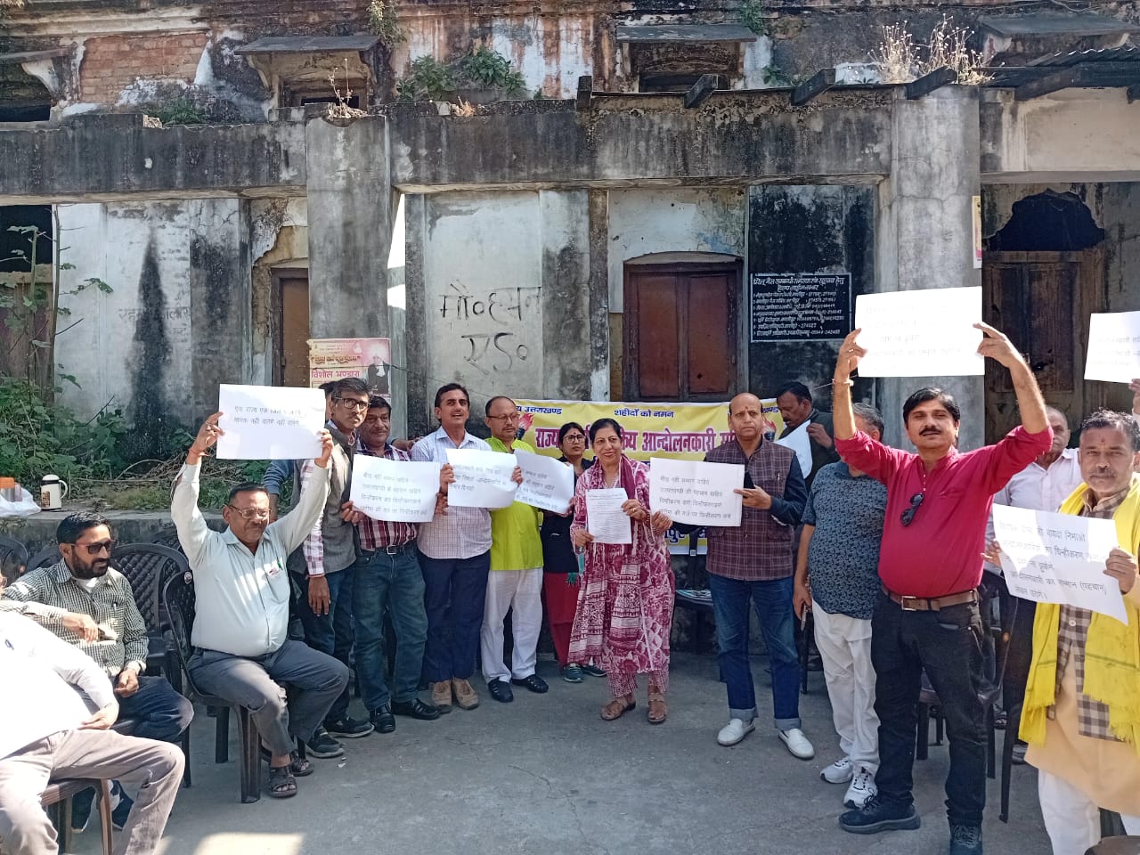 आन्दोलनकारियों ने सरकार पर उदासी रवैया अपनाने और जनप्रतिनिधियों पर पैरवी न करने का लगाया आरोप काशीपुर 08 नवंबर 2025( समय बोल रहा) – राज्य निर्माण सक्रिय आन्दोलनकारियों और वंचित राज्य निर्माण आन्दोलनकारी परिषद के बैनर तले आज दूसरे दिन भी उपजिलाधिकारी कार्यालय, काशीपुर के बाहर धरना प्रदर्शन जारी रहा। आन्दोलनकारियों ने खटीमा की तर्ज पर चिन्हीकरण कर सम्मान पत्र प्रदान किए जाने की मांग को लेकर शासन-प्रशासन से त्वरित कार्रवाई की मांग की है। धरने पर बैठे आन्दोलनकारियों ने सरकार के उदासीन रवैये पर गहरा रोष व्यक्त किया। उन्होंने कहा कि एक ओर खटीमा में स्थानीय विधायक द्वारा अब तक 850 आन्दोलनकारियों के चिन्हीकरण की मांग विधानसभा में उठाई जा रही है, वहीं काशीपुर के विधायक और मेयर जैसे जनप्रतिनिधि वंचित आन्दोलनकारियों के चिन्हीकरण की पैरवी करते नज़र नहीं आ रहे हैं, जो बेहद निराशाजनक है। 2005 से लगातार मांग, समय बढ़ाने पर विरोध राज्य निर्माण सक्रिय आन्दोलनकारी के प्रदेश संयोजक विनय विश्नोई ने स्थानीय नेताओं पर सवाल उठाते हुए कहा कि घोषित आन्दोलनकारियों के पास अपने उन साथियों से मिलने तक का समय नहीं है, जो राज्य आन्दोलन में उनके साथ थे। उन्होंने बताया कि यह मांग वर्ष 2005 से निरन्तर उठाई जा रही है, लेकिन सरकार हर बार समय में वृद्धि कर देती है। हाल ही में सरकार ने एक बार फिर चिन्हीकरण के लिए छह माह का समय बढ़ा दिया है। मांग पूरी न होने पर उग्र आंदोलन की चेतावनी धरने पर बैठे आन्दोलनकारियों ने एक स्वर में कहा कि चिन्हीकरण की मांग पूरी न होने पर वे शीघ्र ही उग्र आन्दोलन छेड़ने को बाध्य होंगे। वक्ताओं ने इसे एक ‘शर्मनाक विषय’ बताया कि नए बने राज्यों में कहीं भी राज्य निर्माण आन्दोलनकारियों को अपने मान-सम्मान के लिए भीख मांगनी पड़ रही है। उन्होंने सरकार से मांग की है कि काशीपुर के वंचित आन्दोलनकारियों का चिन्हीकरण शीघ्र किया जाए। धरने पर प्रदेश संयोजक विनय विश्नोई के साथ अनुराग सारस्वत, डा0 आशा राम, अर्चना लोहनी, युगल किशोर सिंघल, विद्यार्थी भैया, सनत पैगिया, उमेश जोशी, विरेन्द्र शर्मा, अजय अग्रवाल, सुशील विक्की, प्रदीप कुमार, मदन सिंह, गोपाल बाबू रस्तोगी, मोहन सिंह बिष्ट, मीनू गुप्ता, राजेन्द्र सैनी, अरूण पन्त सहित दर्जनों सक्रिय आन्दोलनकारी मौजूद रहे।