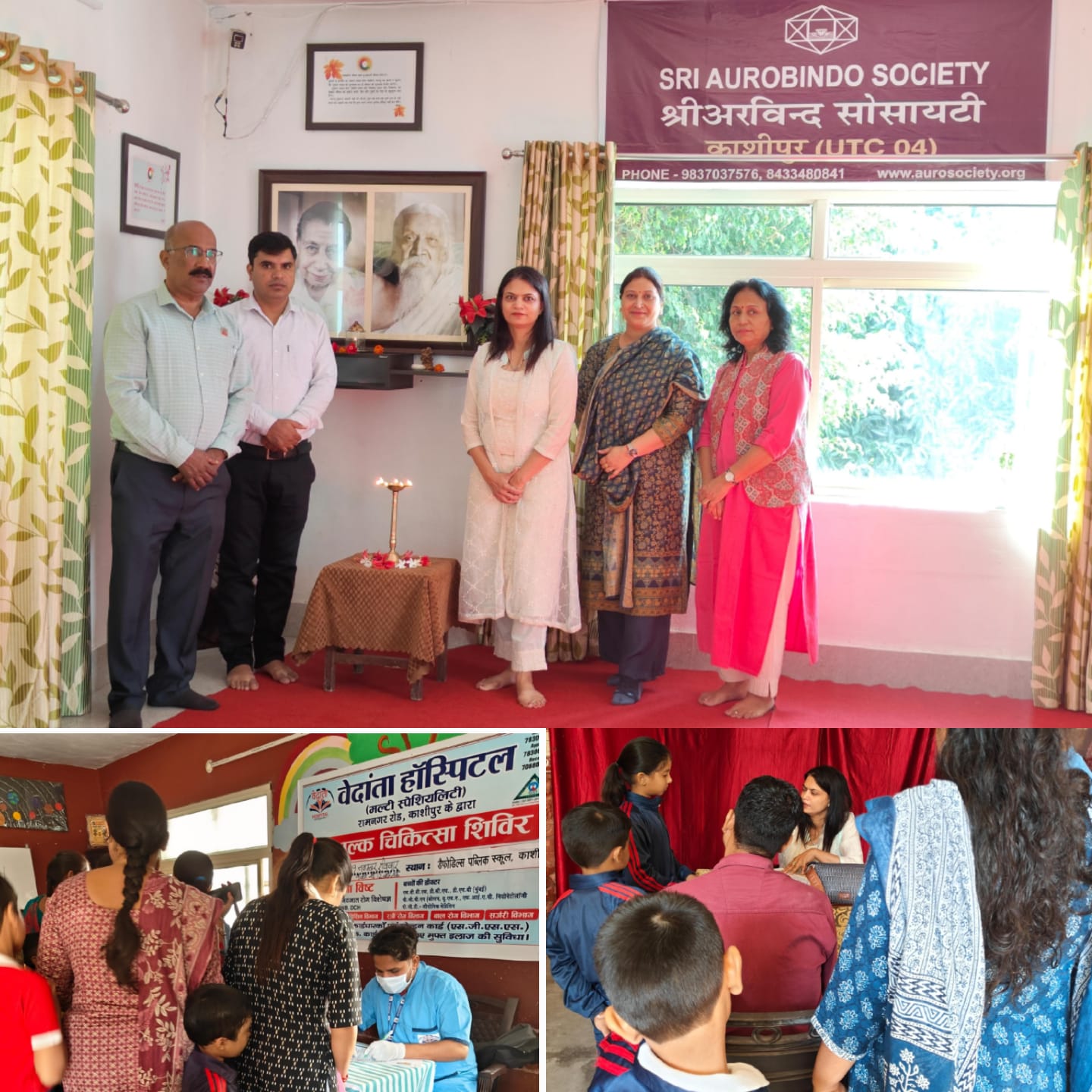 काशीपुर 09 नवंबर 2025( समय बोल रहा ) उत्तराखंड के राजपूत जयंती के अवसर पर आज काशीपुर स्थित अरविंदो आश्रम सोसायटी में वेता हॉस्पिटल की ओर से एक भव्य निःशुल्क स्वास्थ्य शिविर (फ्री हेल्थ कैंप) का आयोजन किया गया। इस शिविर में आसपास के क्षेत्रों से आये लगभग 150 लोगों को निःशुल्क परामर्श एवं औषधियाँ दी गयीं। यह स्वास्थ्य शिविर राज्य के 25वें स्थापना दिवस यानी उत्तराखंड की रजत जयंती महोत्सव के तहत आयोजित किया गया था। इस कार्यक्रम का उद्देश्य समाज के हर वर्ग तक बेहतर स्वास्थ्य सेवाएं और जागरूकता बढ़ाना है। कार्यक्रम का उद्घाटन और कार्यक्रम की मुख्य बातें कार्यक्रम का शुभारंभ स्थानीय स्तर के लोगों की उपस्थिति हुई। इस अवसर पर वेदांता हॉस्पिटल के वकीलों की टीम ने विभिन्न कार्यकर्ताओं जैसे - रक्तचाप, मधुमेह, अस्थि रोग, नेत्र संबंधी समस्याएं और बाल स्वास्थ्य से संबंधित जांच की। कुल मिलाकर 150 से अधिक लोगों ने इस निःशुल्क शिविर में भाग लिया और सभी को निःशुल्क औषधियाँ उपलब्ध करायी गईं। मुख्य अतिथि एवं विशिष्ट उपस्थिति इस अवसर पर डैफोडिल स्कूल, काशीपुर के छात्रों एवं स्टाफ ने विशेष योगदान दिया। कार्यक्रम में मुख्य रूप से संस्थापक रविंद्र सिंह नेगी, पूर्व सांसद प्रतिनिधि रवि साहनी,मीनल नेगी, संगीता गुप्ता बाल विशेषज्ञ डॉ. पूजा बिष्ट, वेदांता हॉस्पिटल के सभी कर्मचारी, और अरविंदो सोसाइटी के नामांकित व्यक्ति उपस्थित रहे। सभी ने संयुक्त रूप से समाज के हितैषी हितों तक स्वास्थ्य सेवा के लिए इस प्रयास को अधिकृत किया है। वेदांता हॉस्पिटल की पहल वेदांता हॉस्पिटल के प्रवक्ता ने कहा कि "राज्य की रजत जयंती के अवसर पर हमारा उद्देश्य लोगों को स्वास्थ्य के प्रति परामर्श और चिकित्सा सुविधा मुफ़्त उपलब्ध कराना है।" उन्होंने यह भी बताया कि ऐसे स्वास्थ्य शिविर भविष्य में भी नियमित रूप से आयोजित किये जायेंगे जिससे ग्रामीण और शहरी दोनों क्षेत्रों के लोगों को लाभ मिल सके। समाजसेवा और जनजागरूकता की दिशा में एक कदम इस कार्यक्रम में भाग लेने वाले सभी लोगों ने बताया कि उन्हें केवल दवाइयाँ नहीं दी गईं बल्कि स्वास्थ्य संबंधी सलाह, व्यवस्था और व्यवस्था से जुड़ी जानकारी भी दी गई। कार्यक्रम के अंत में आयोजकों ने उत्तराखंड की रजत जयंती पर राज्यों के निवासियों को बधाई दी और उत्तराखंड स्वास्थ्य, शिक्षा और सामाजिक सेवा के क्षेत्र में आने वाले वर्षों में विश्वास और सम्मान की घोषणा की।