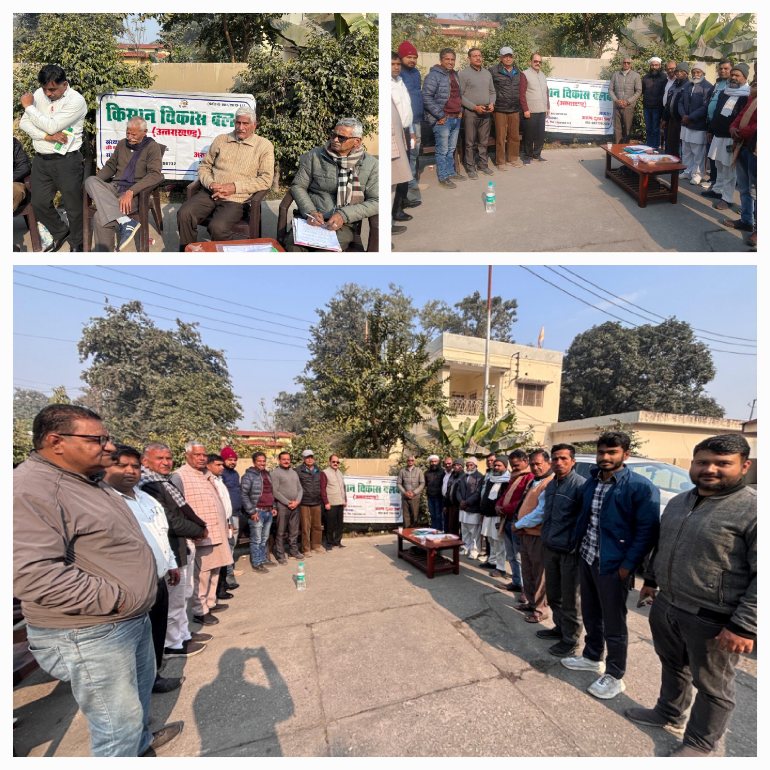 20251227 194333 scaled