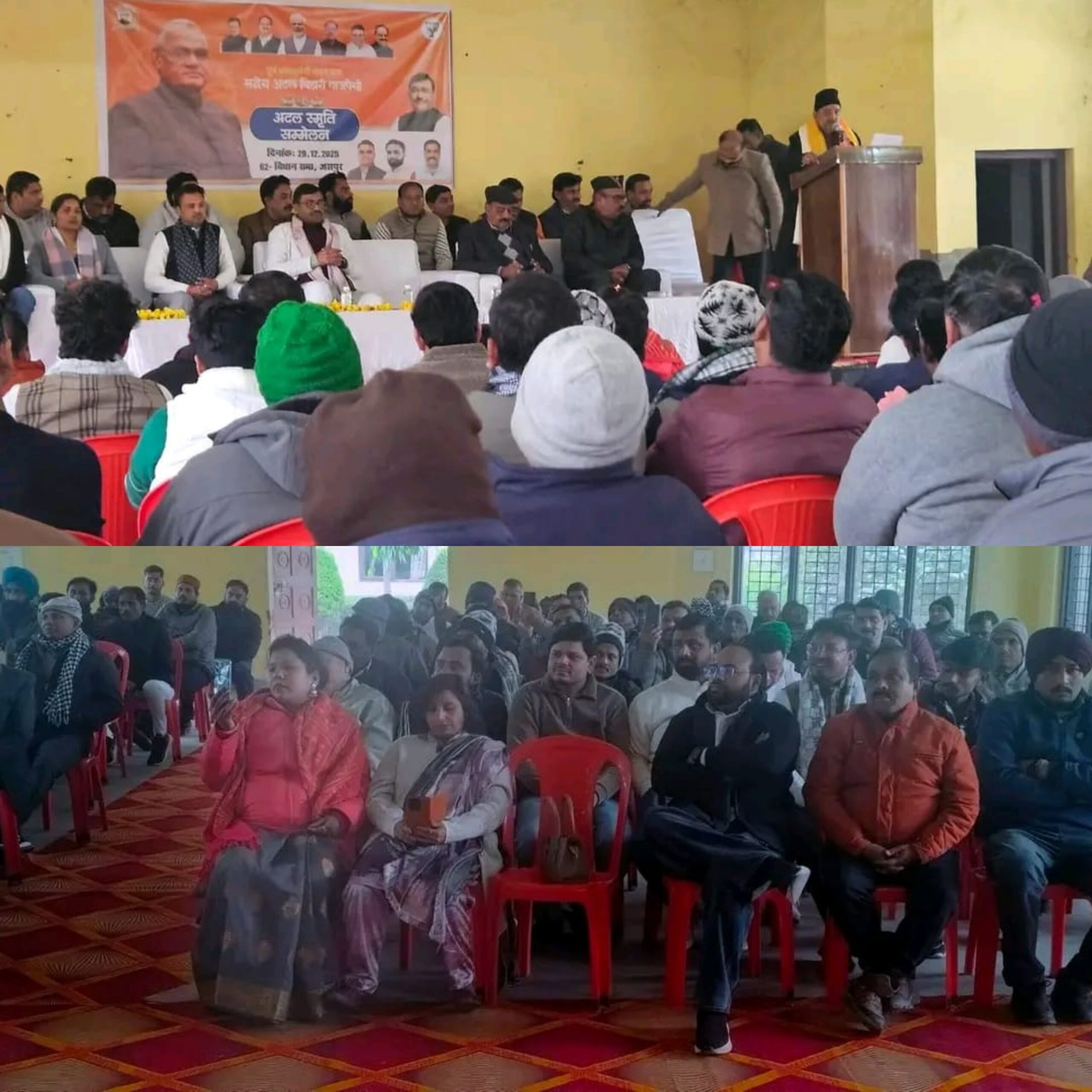 20251229 182024 scaled