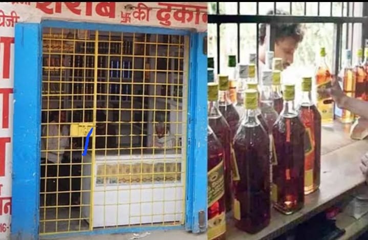 आबादी क्षेत्र में शराबियों के जमावड़े से ग्रामीण परेशान; महिलाओं और बच्चों की सुरक्षा के लिए सामूहिक मोर्चा जसपुर, 21 दिसंबर 2025 (समय बोल रहा) – काशीपुर तहसील के अंतर्गत हरियावाला, गंगापुर मोढ़ और गंगापुर रक्वा क्षेत्र के निवासियों ने आबादी के बीच संचालित अंग्रेजी शराब की दुकान के खिलाफ बिगुल फूंक दिया है। ग्रामीणों ने उपजिलाधिकारी (SDM), काशीपुर को एक सामूहिक प्रार्थना पत्र सौंपकर इस शराब के ठेके को तत्काल किसी अन्य स्थान पर स्थानांतरित करने की पुरजोर मांग की है। घनी आबादी और स्कूली बच्चों के भविष्य पर संकट ग्रामीणों का कहना है कि ग्राम गंगापुर रक्वा में वीडियोकॉन फैक्ट्री के सामने पिछले लगभग 2 वर्षों से अंग्रेजी शराब की दुकान संचालित हो रही है। इस दुकान के ठीक आसपास घनी आबादी वाले परिवार रहते हैं। मुख्य मार्ग होने के कारण यहाँ से हरियावाला और अन्य गाँवों के स्कूली बच्चे व महिलाएं दिन-भर गुजरती हैं। प्रार्थना पत्र में आरोप लगाया गया है कि शराब की दुकान पर आने वाले असामाजिक तत्व अक्सर शराब खरीदकर वहीं खुले में पीते हैं और नशे की हालत में गाली-गलौज व लड़ाई-झगड़ा करते हैं। इससे पूरे क्षेत्र का माहौल खराब हो रहा है और बच्चों के मानस पटल पर नकारात्मक प्रभाव पड़ रहा है। ग्राम प्रधानों ने भी दिया समर्थन इस जन-आंदोलन को स्थानीय पंचायतों का भी मजबूत समर्थन मिला है। ग्रामीणों की सुरक्षा और क्षेत्र की मर्यादा को देखते हुए कई ग्राम प्रधानों ने भी इस मांग पर अपनी मुहर लगाई है। विरोध जताने वाले प्रमुख हस्तियों में: परवीन जहां (प्रधान): ग्राम पंचायत बसई, इस्तम नगर (जसपुर) गिन्ना रानी (ग्राम प्रधान): ग्राम पंचायत हरियावाला शाहगंज (जसपुर) ग्राम प्रधान (सरवरखेड़ा): विकास खंड जसपुर प्रशासन से त्वरित कार्रवाई की गुहार प्रार्थना पत्र सौंपने वाले ग्रामीणों में मुख्य रूप से फईम सिद्दीकी, नवीन चंद्र, रजत अरोड़ा, महेंद्र, सचिन कुमार और समस्त निवासी हरियावाला, गंगापुर मोढ़ व गंगापुर रक्वा शामिल रहे। ग्रामीणों ने चेतावनी दी है कि यदि जल्द ही इस शराब के ठेके का स्थल परिवर्तन नहीं किया गया, तो वे अपनी बहू-बेटियों और बच्चों के भविष्य की रक्षा के लिए उग्र आंदोलन को बाध्य होंगे। फिलहाल, उपजिलाधिकारी कार्यालय को सौंपे गए इस पत्र के बाद प्रशासन की कार्रवाई पर सबकी नजरें टिकी हुई हैं।