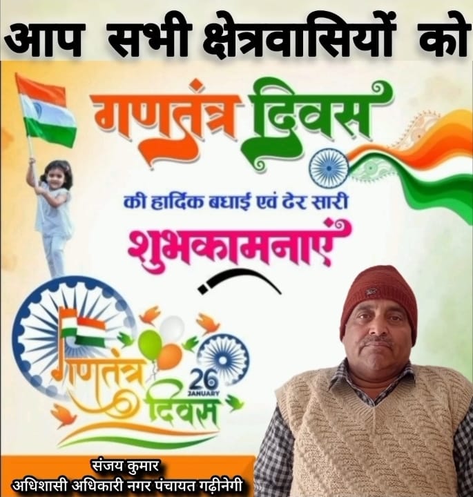 एसएसपी मणिकांत मिश्रा के सख़्त निर्देशों पर नशा तस्करों पर करारी चोटगदरपुर में 33 लाख की स्मैक बरामद, 4 1000204531