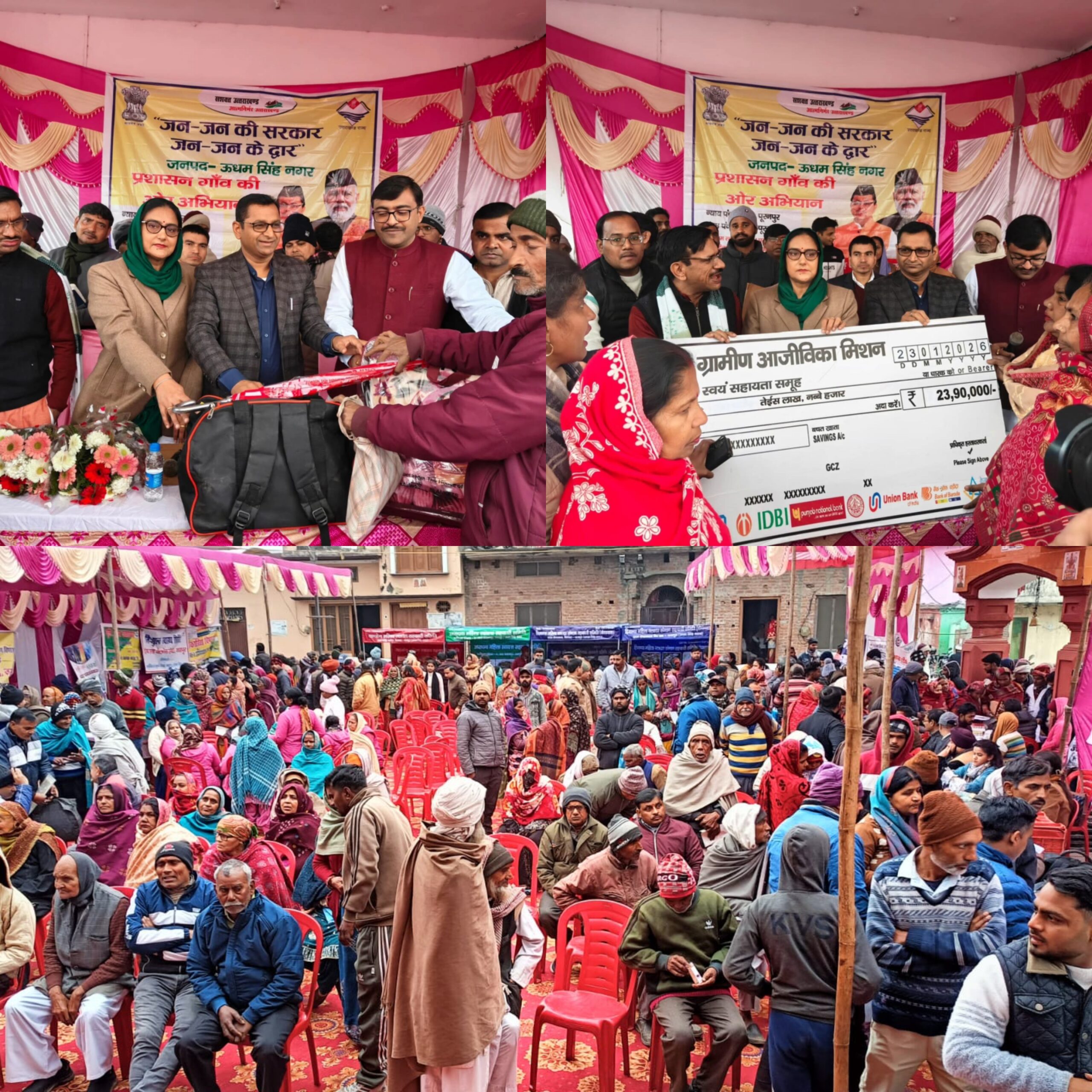 20260123 175201 scaled