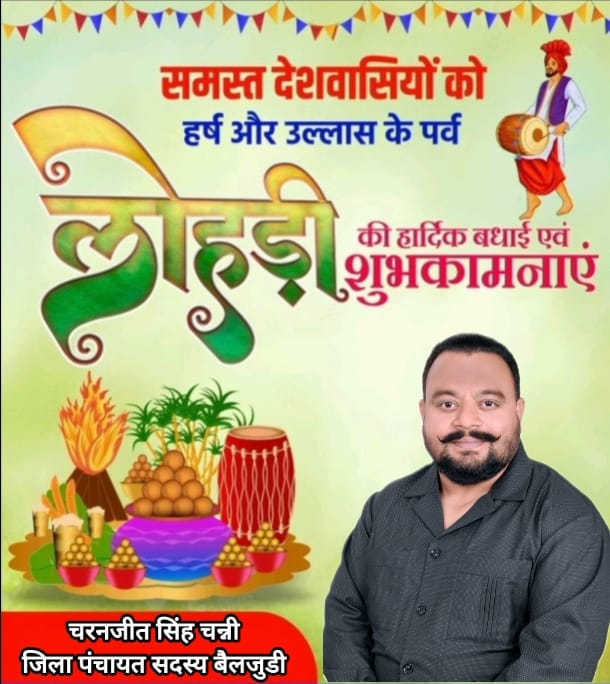 WhatsApp Image 2026 01 13 at 09.34.51