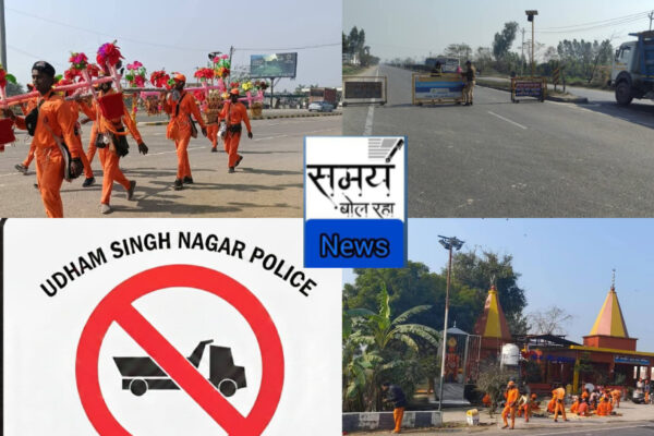 InShot 20260213 084518503