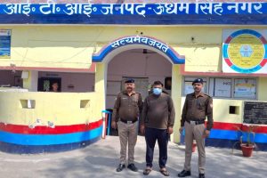 FB IMG 1773491474295