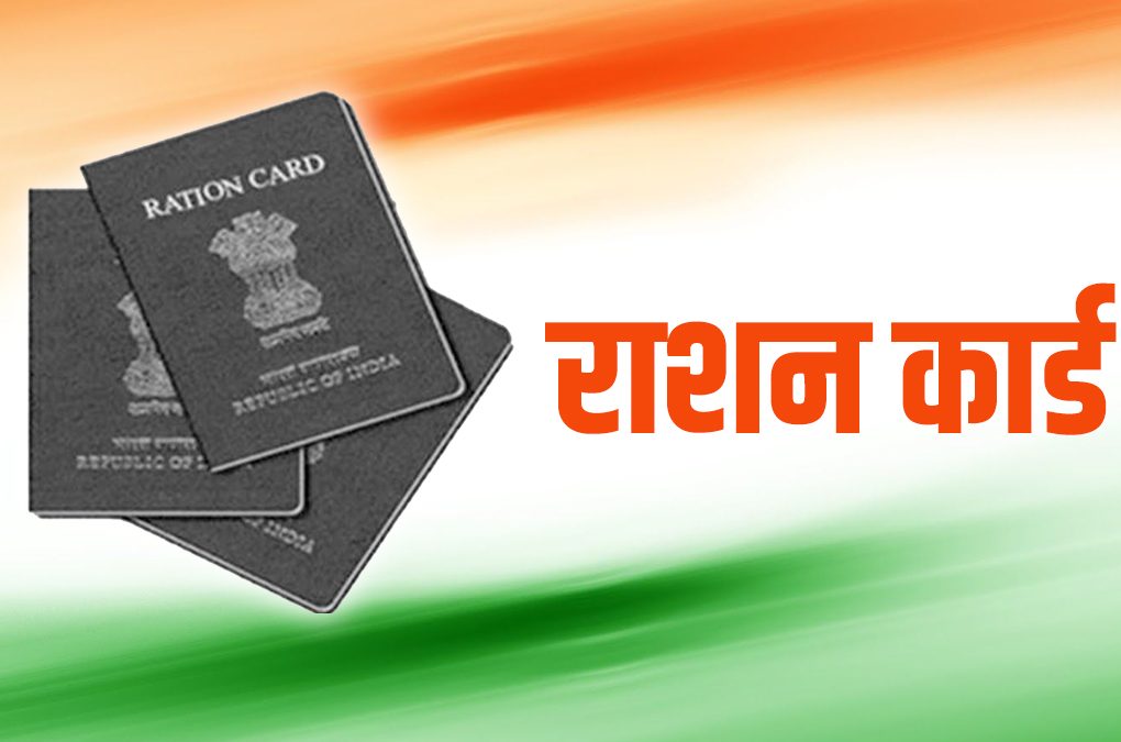 rashan card 1623779775 1