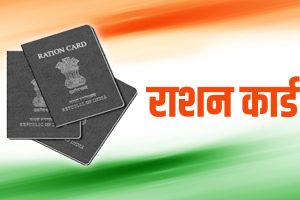 rashan card 1623779775 1