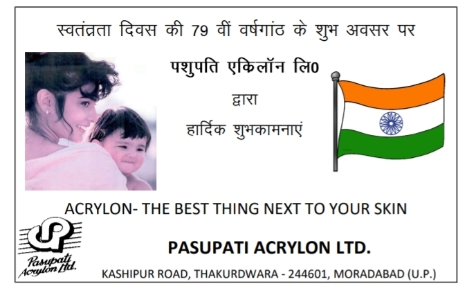 जसपुर के करनपुर से भरतपुर तक निकली तिरंगा यात्रा, 3 किलोमीटर तक पैदल चले भाजपा के कार्यकर्ता और स्थानीय लोग 5 1000403883