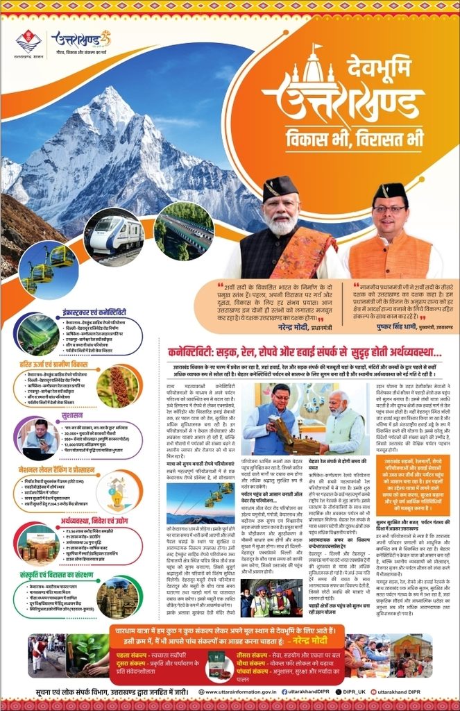 दुर्गापुर गुरुद्वारे में सुखदेव सिंह नामधारी की अहम बैठक, 10 सितंबर के सिख गौरव सम्मेलन को लेकर बनी रणनीति 2 1000436395