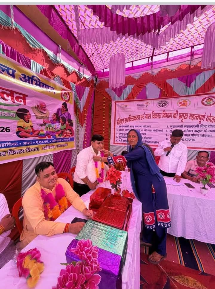 जसपुर के सन्न्यासीवाला में सेवा संकल्प के तहत आंगन मिलन कार्यक्रम, आंगनवाड़ी कार्यकर्ताओं का हुआ सम्मान 3 1000468250