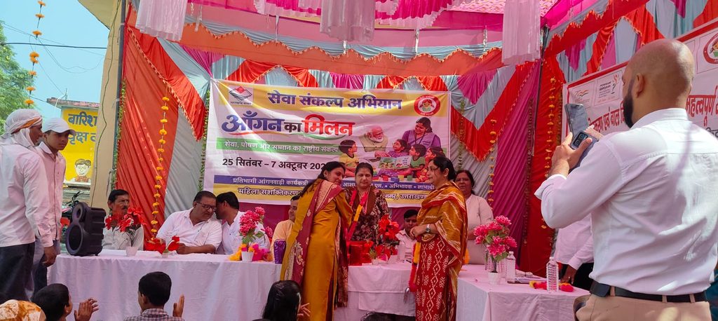 जसपुर के सन्न्यासीवाला में सेवा संकल्प के तहत आंगन मिलन कार्यक्रम, आंगनवाड़ी कार्यकर्ताओं का हुआ सम्मान 2 1000468256